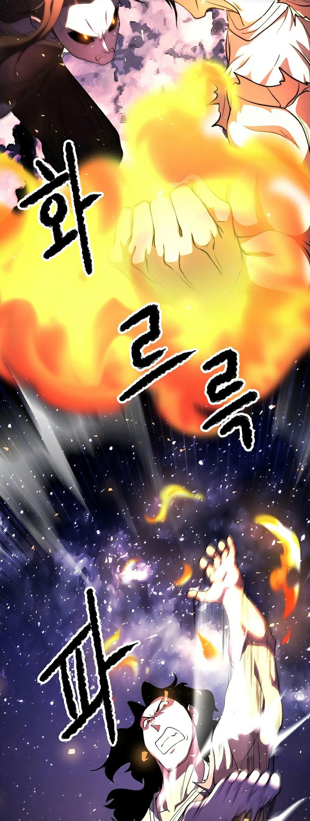 The Heavenly Demon Destroys the Lich King's Murim page 39