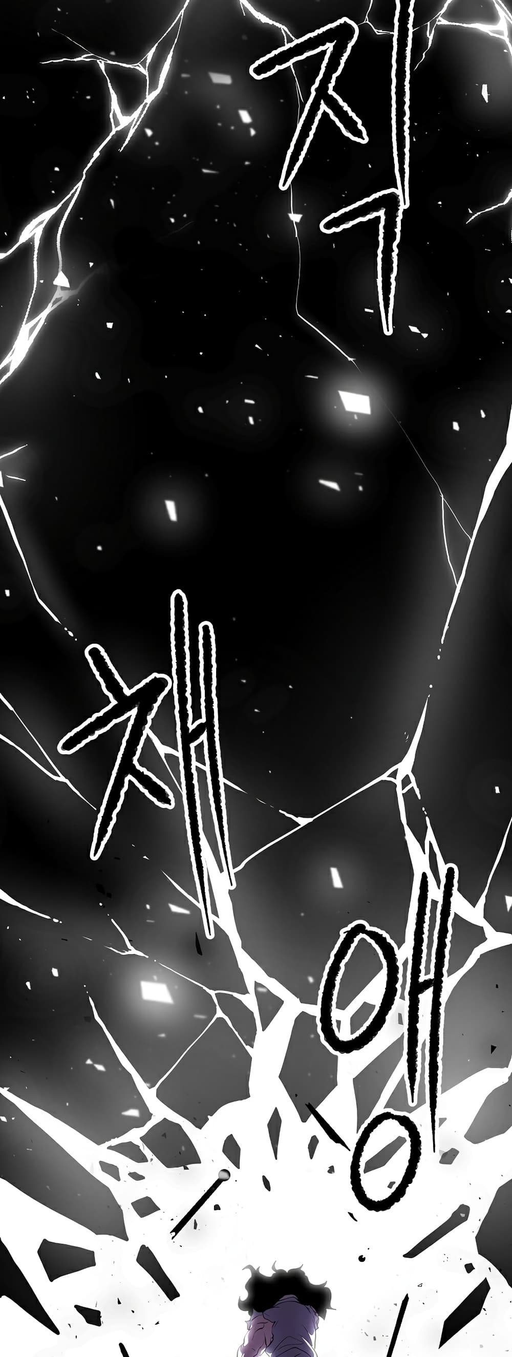 The Heavenly Demon Destroys the Lich King's Murim page 78