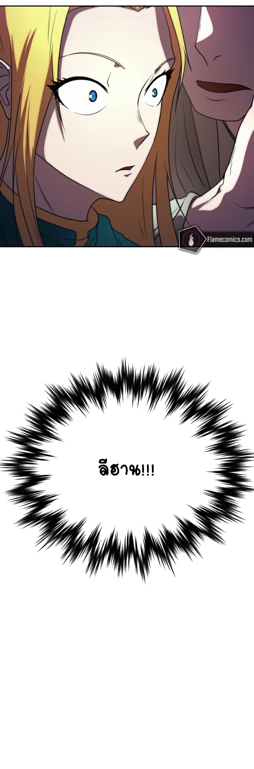 The Heavenly Demon Destroys the Lich King's Murim page 35