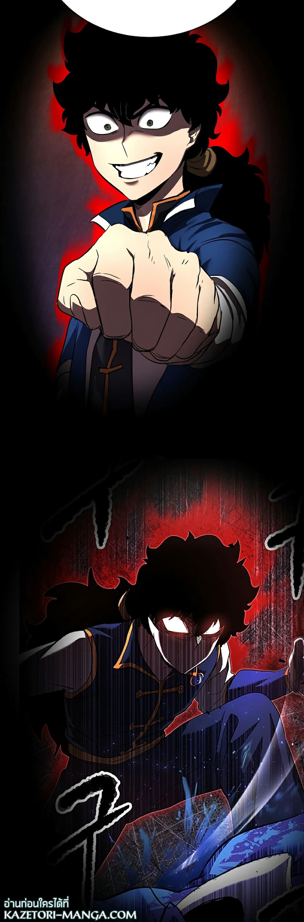 The Heavenly Demon Destroys the Lich King's Murim page 43