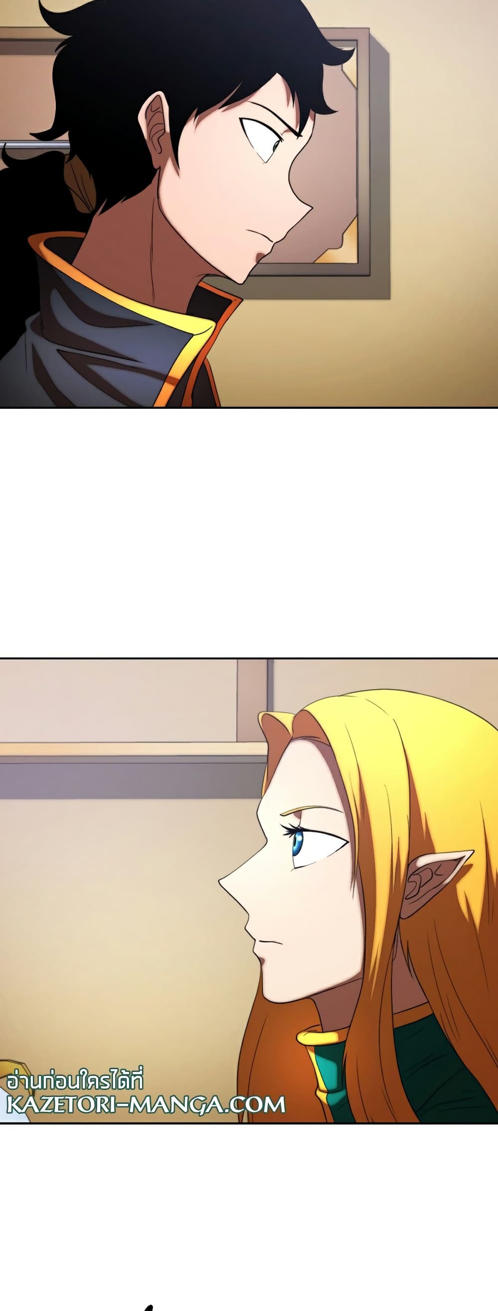 The Heavenly Demon Destroys the Lich King's Murim page 21