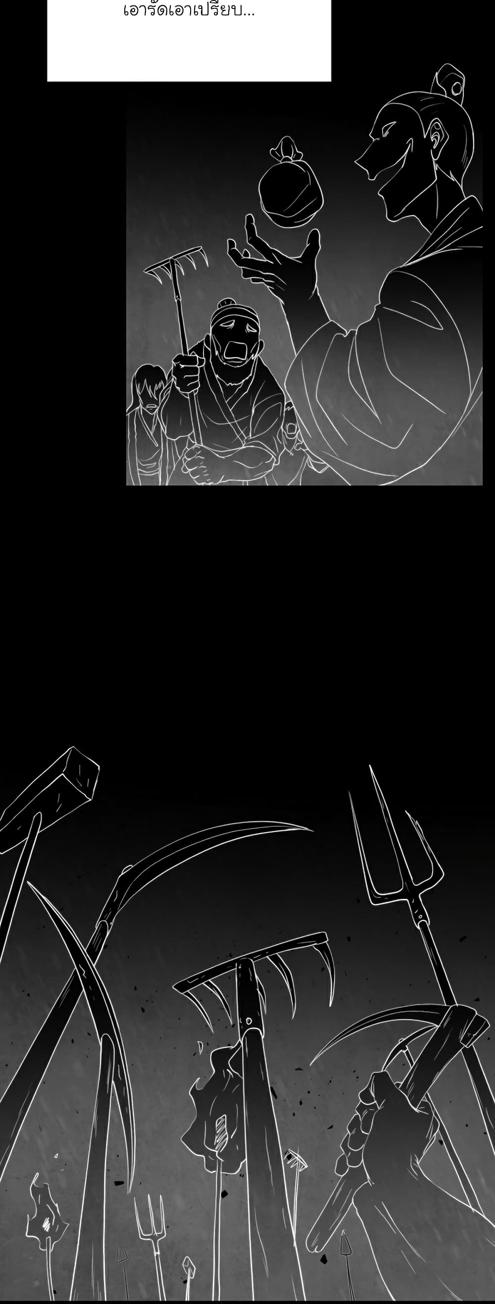 The Heavenly Demon Destroys the Lich King's Murim page 60