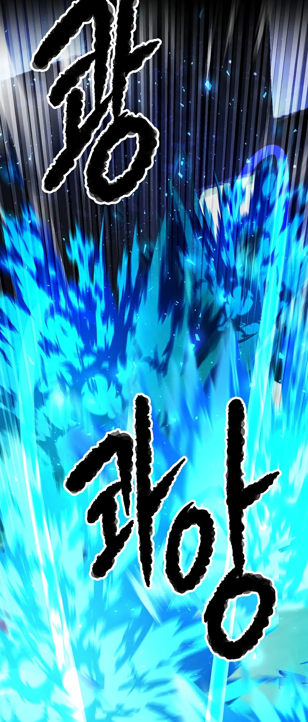 The Heavenly Demon Destroys the Lich King's Murim page 9