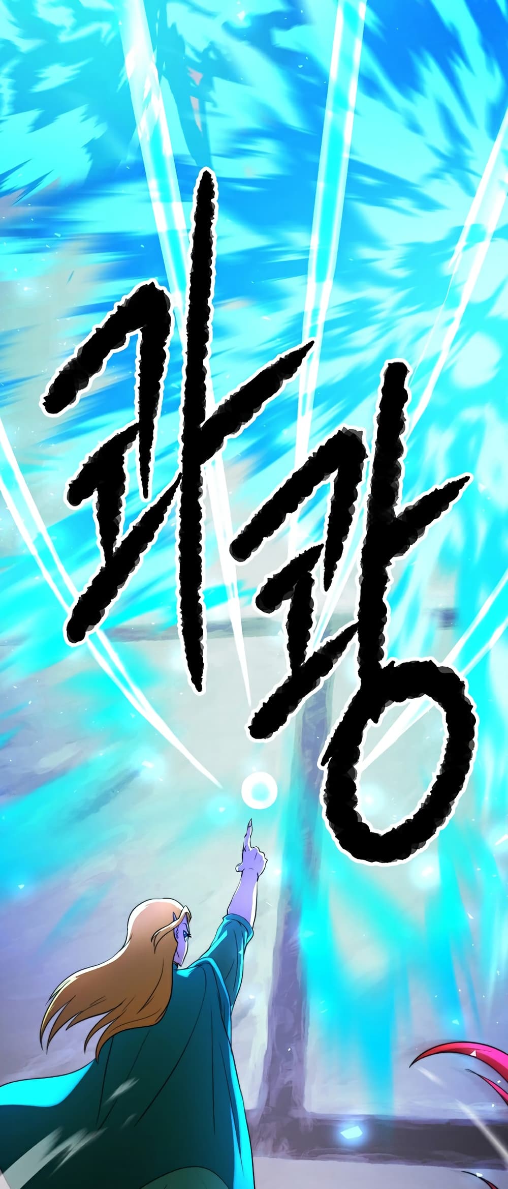 The Heavenly Demon Destroys the Lich King's Murim page 10