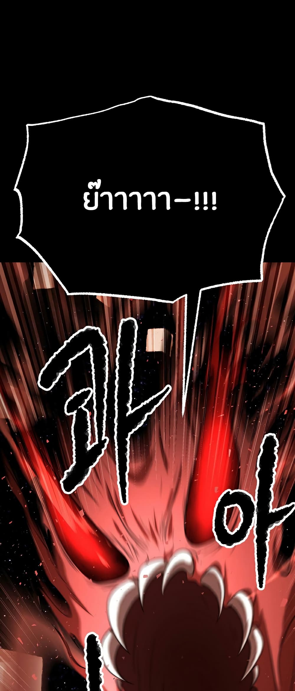 The Heavenly Demon Destroys the Lich King's Murim page 31