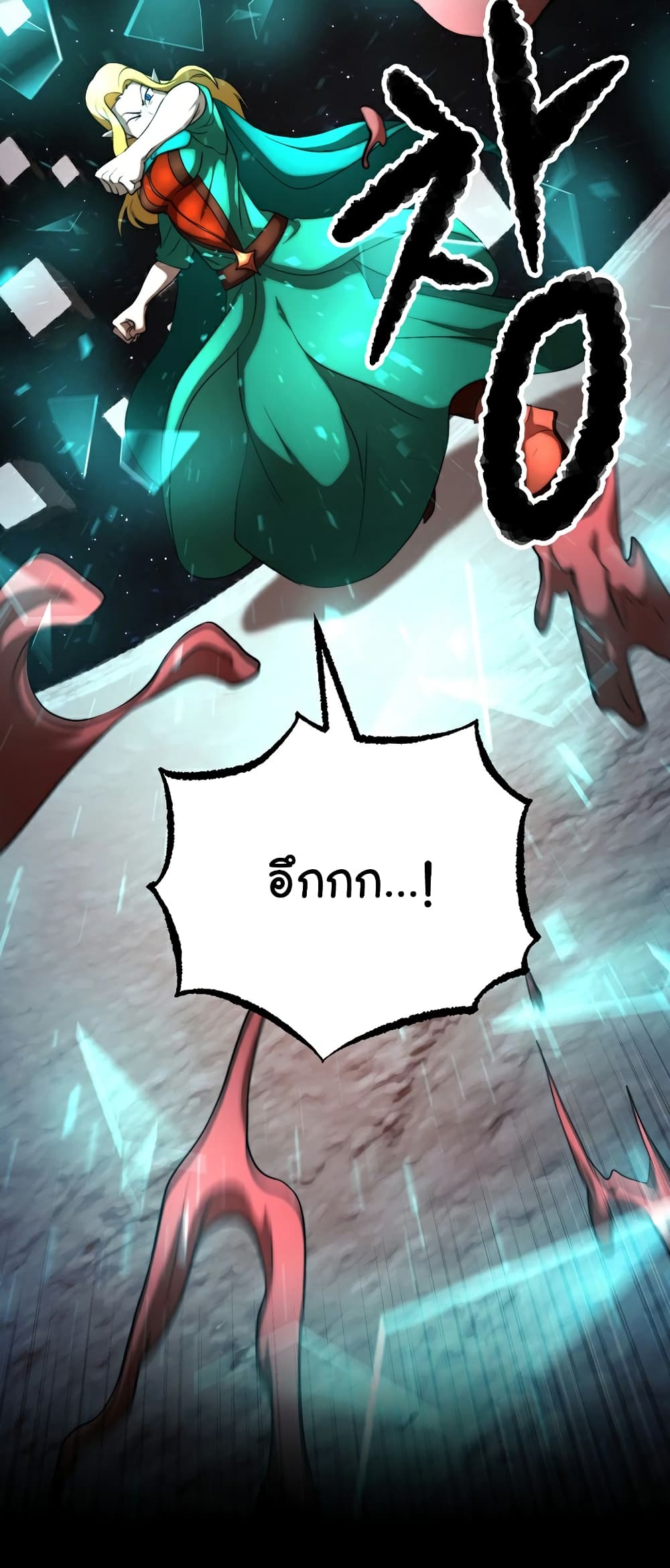The Heavenly Demon Destroys the Lich King's Murim page 40