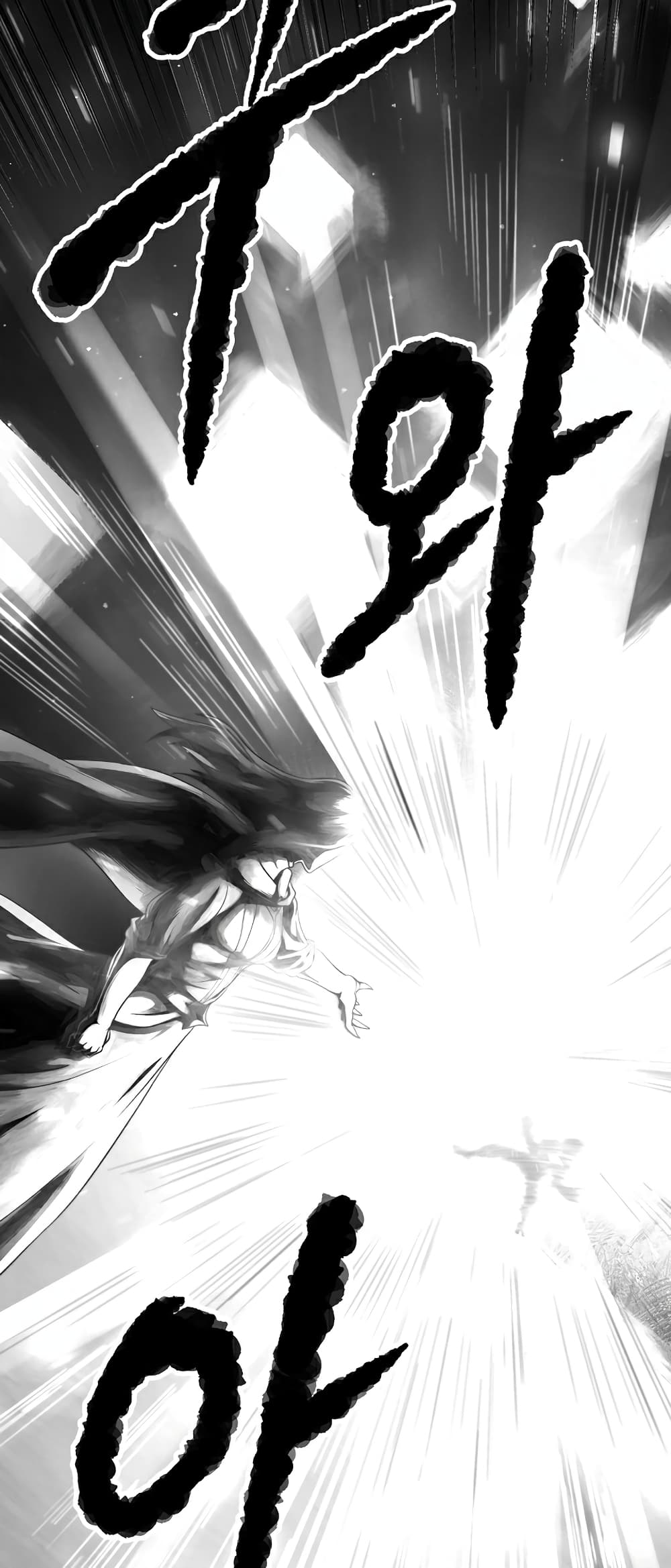 The Heavenly Demon Destroys the Lich King's Murim page 56