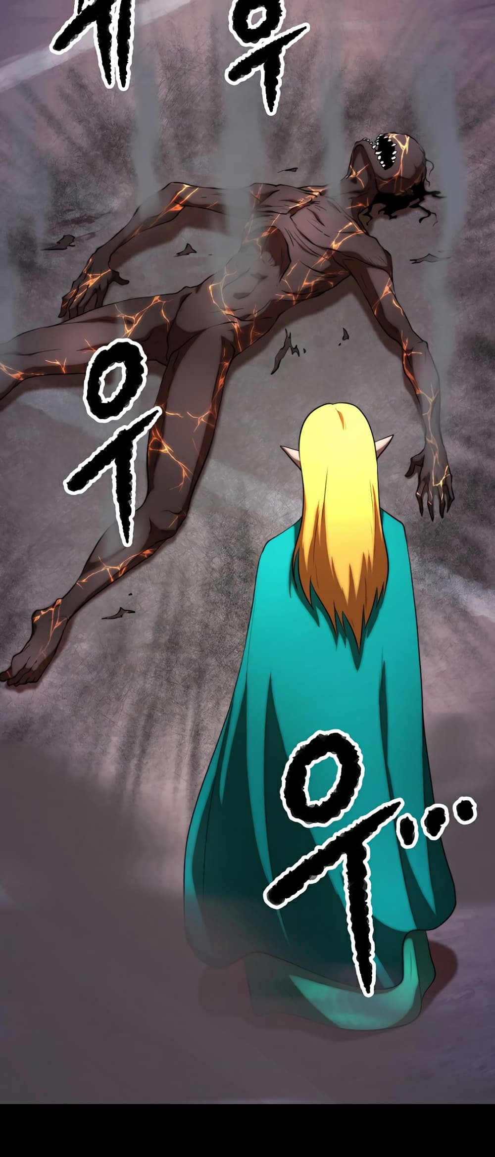 The Heavenly Demon Destroys the Lich King's Murim page 62