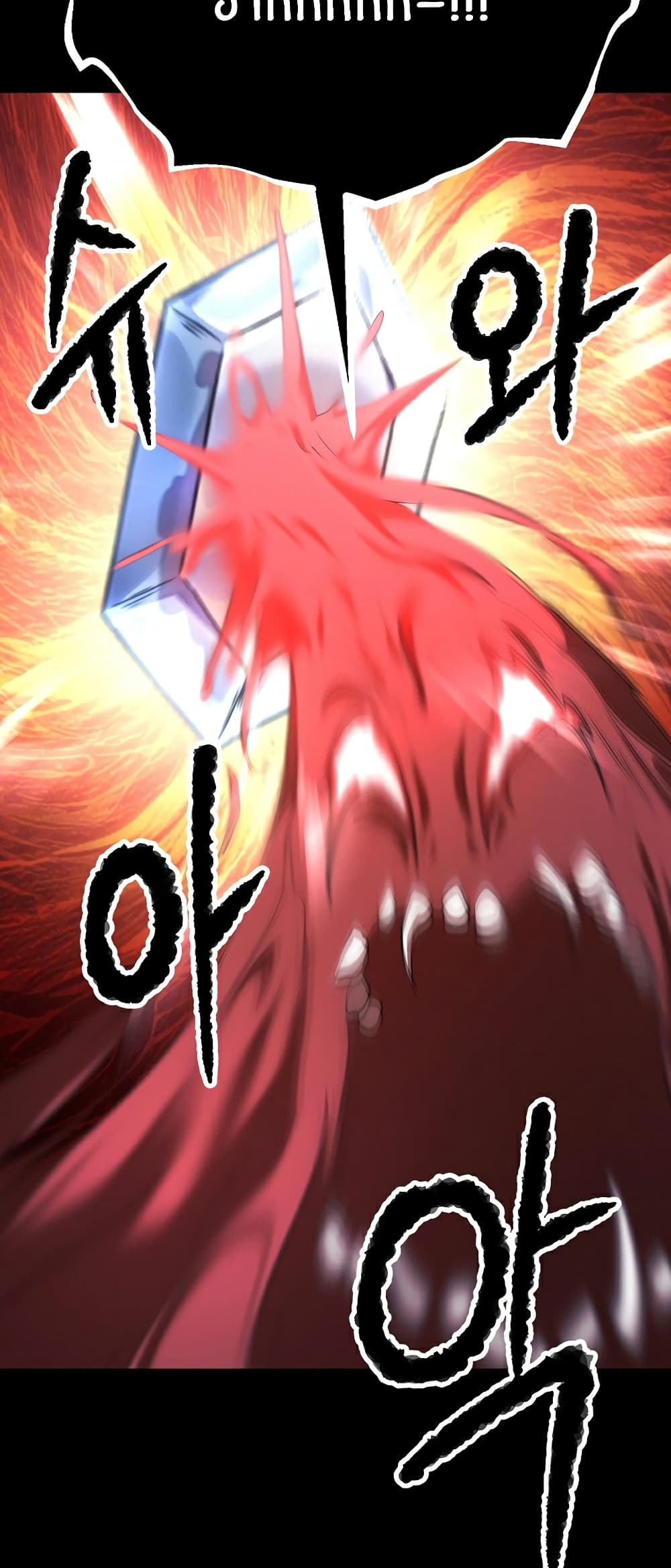 The Heavenly Demon Destroys the Lich King's Murim page 66