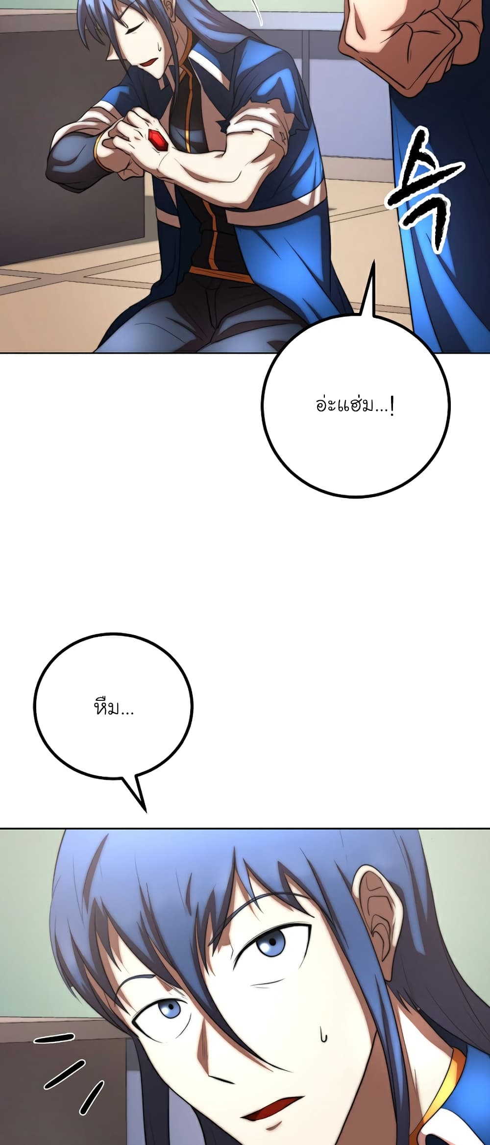The Heavenly Demon Destroys the Lich King's Murim page 81