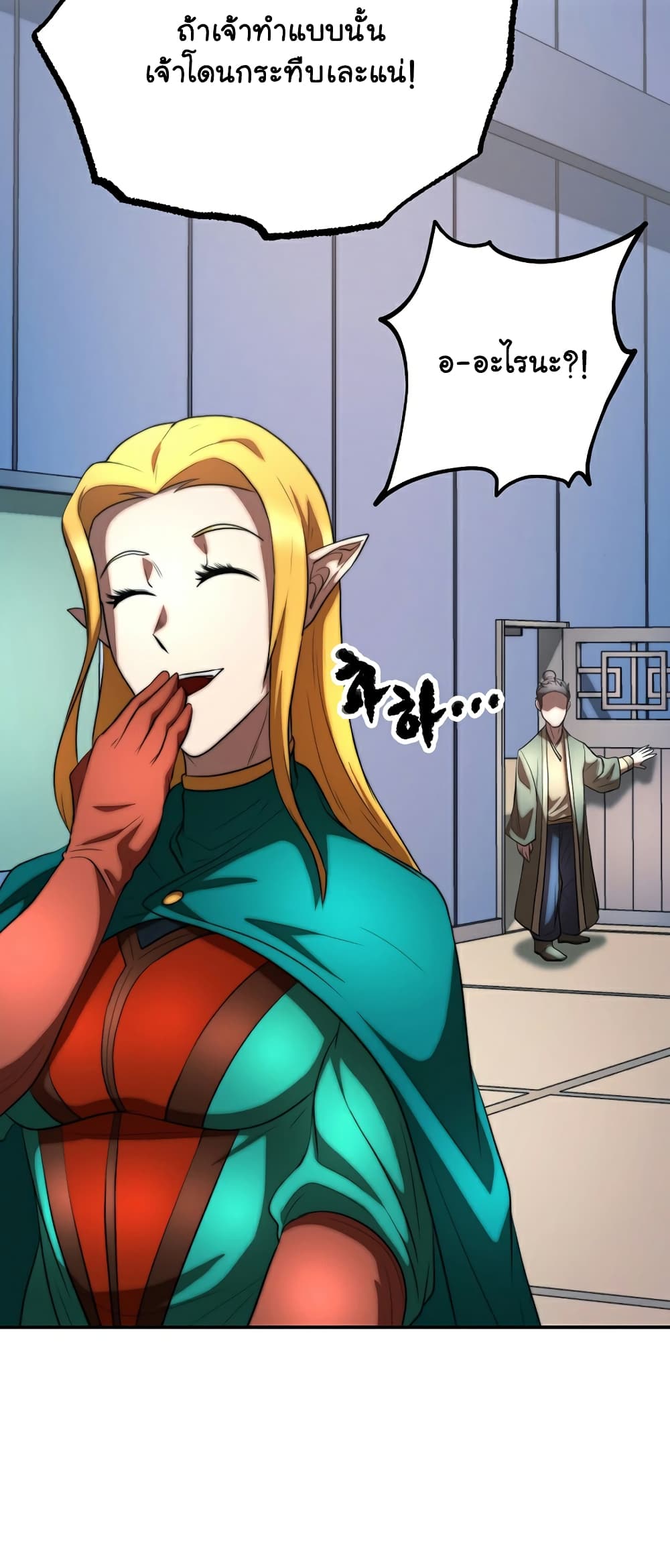 The Heavenly Demon Destroys the Lich King's Murim page 86