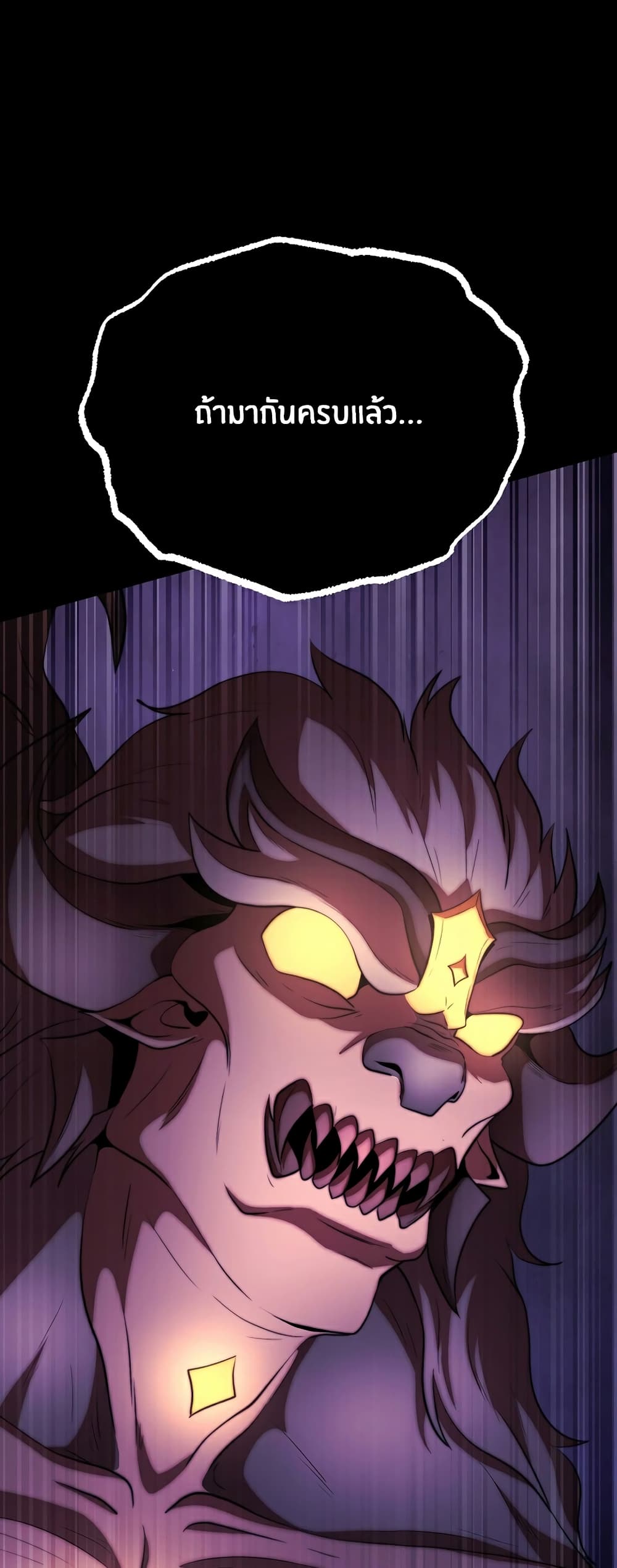 The Heavenly Demon Destroys the Lich King's Murim page 9