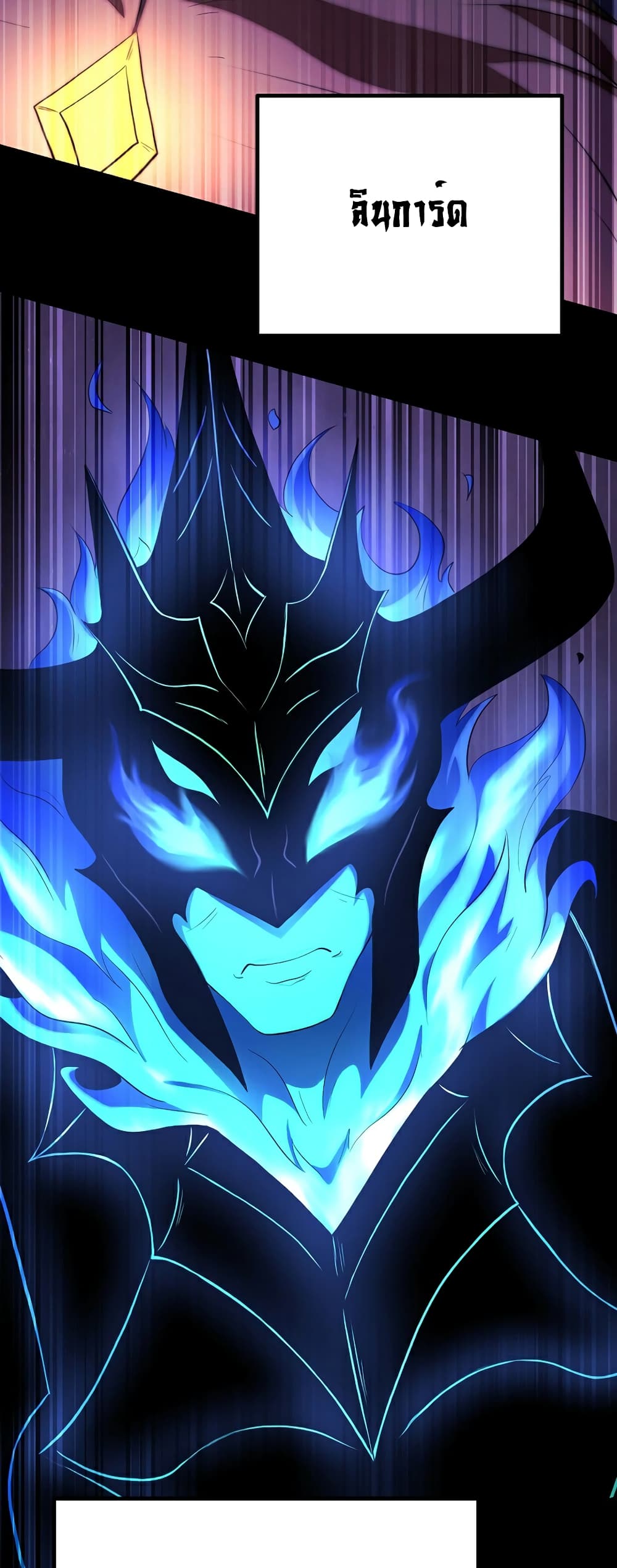 The Heavenly Demon Destroys the Lich King's Murim page 10