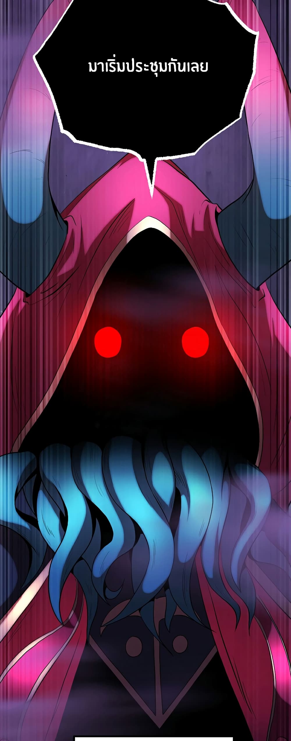 The Heavenly Demon Destroys the Lich King's Murim page 12