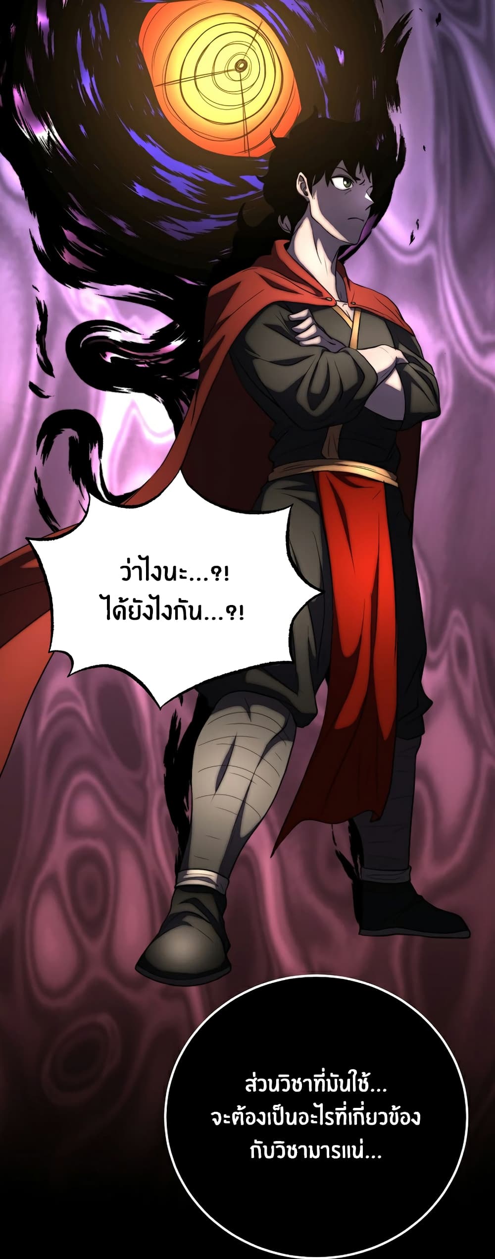 The Heavenly Demon Destroys the Lich King's Murim page 26