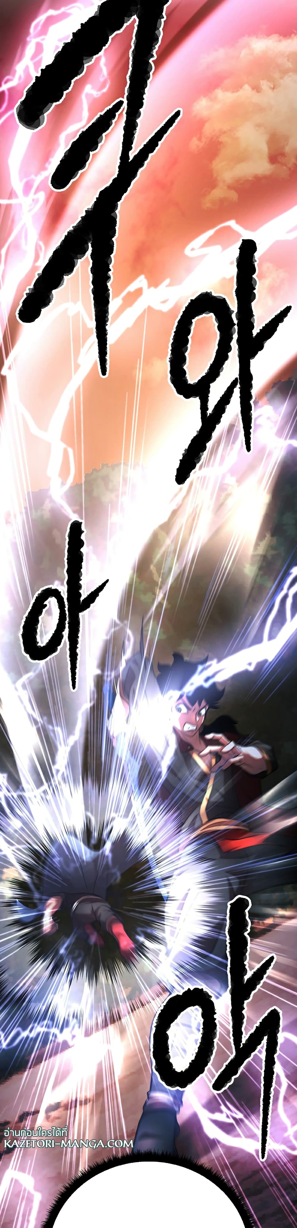 The Heavenly Demon Destroys the Lich King's Murim page 19