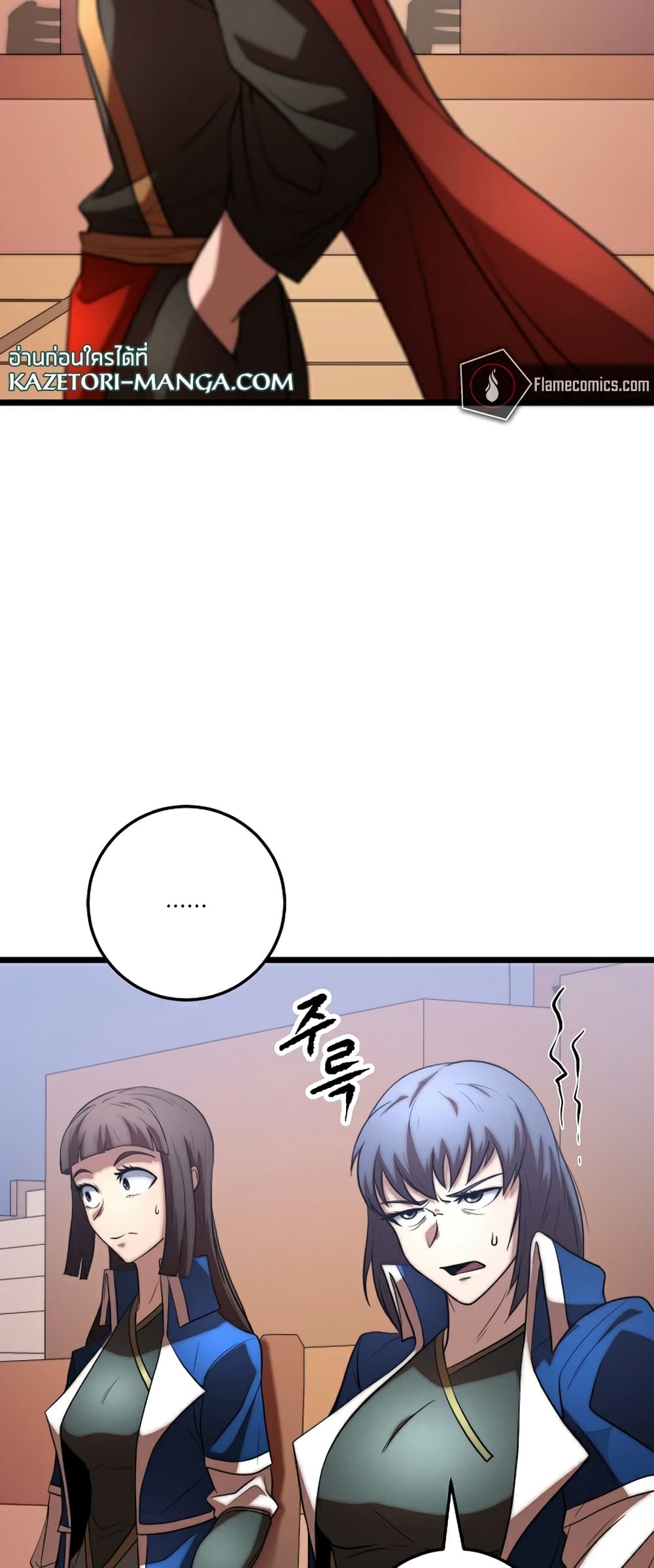 The Heavenly Demon Destroys the Lich King's Murim page 33