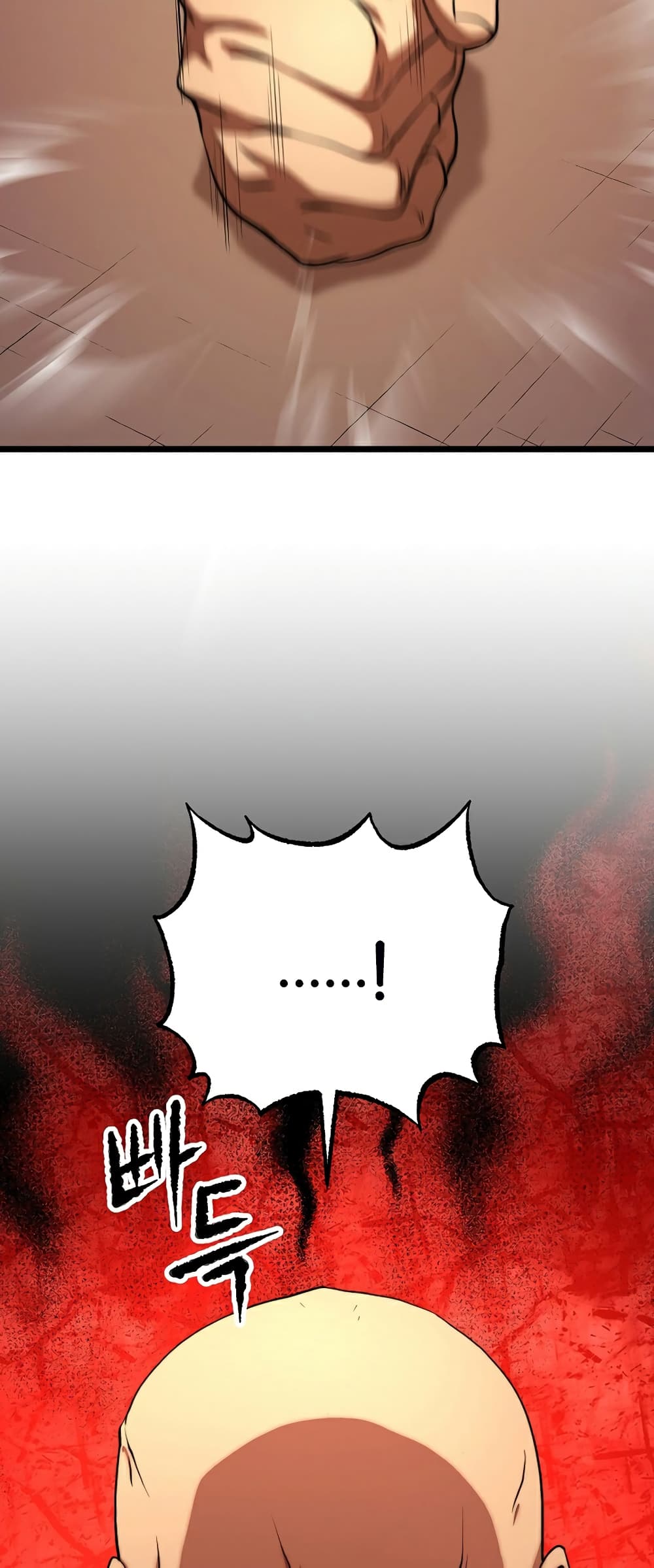 The Heavenly Demon Destroys the Lich King's Murim page 39