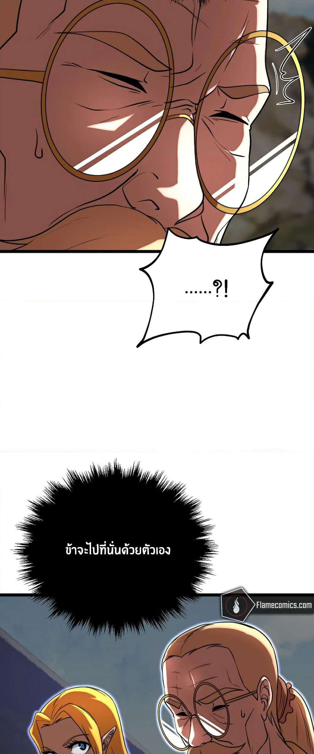 The Heavenly Demon Destroys the Lich King's Murim page 65