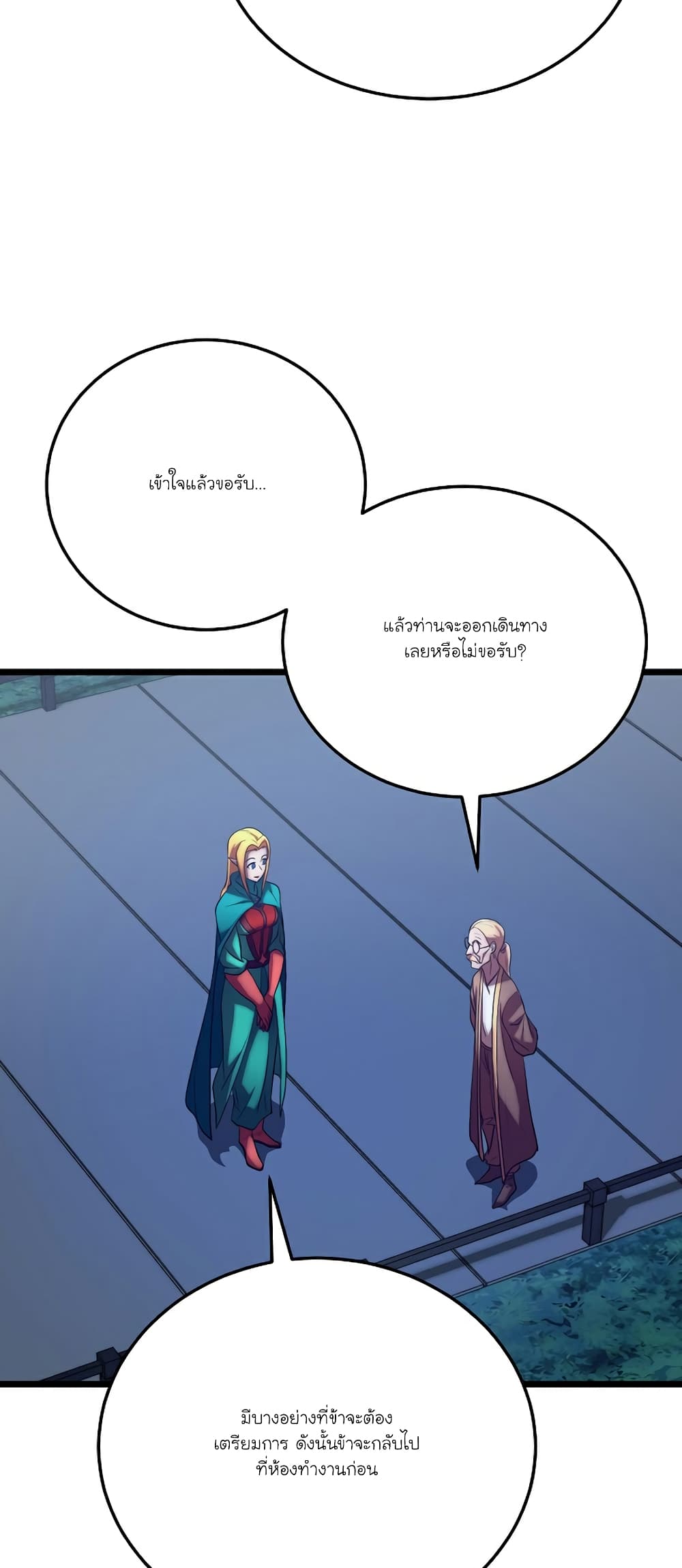 The Heavenly Demon Destroys the Lich King's Murim page 4