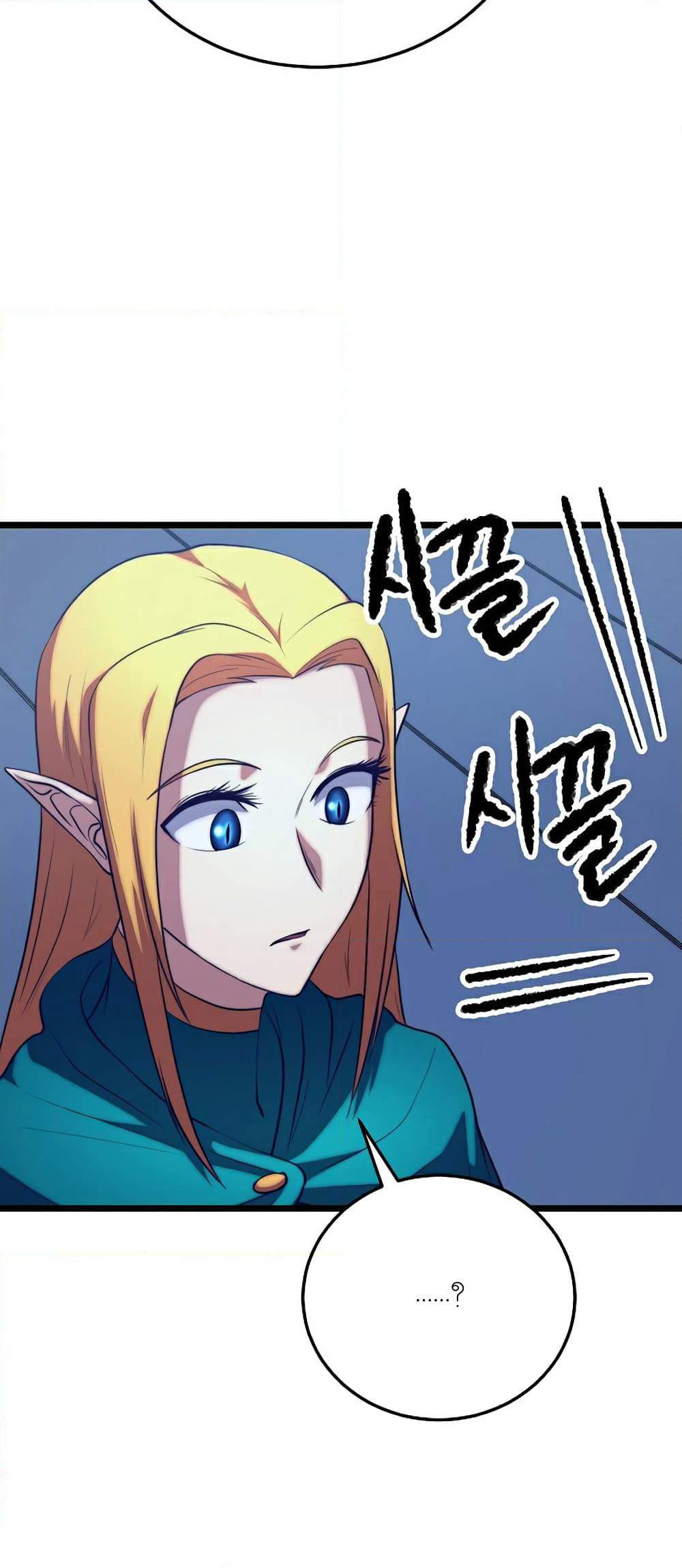 The Heavenly Demon Destroys the Lich King's Murim page 5