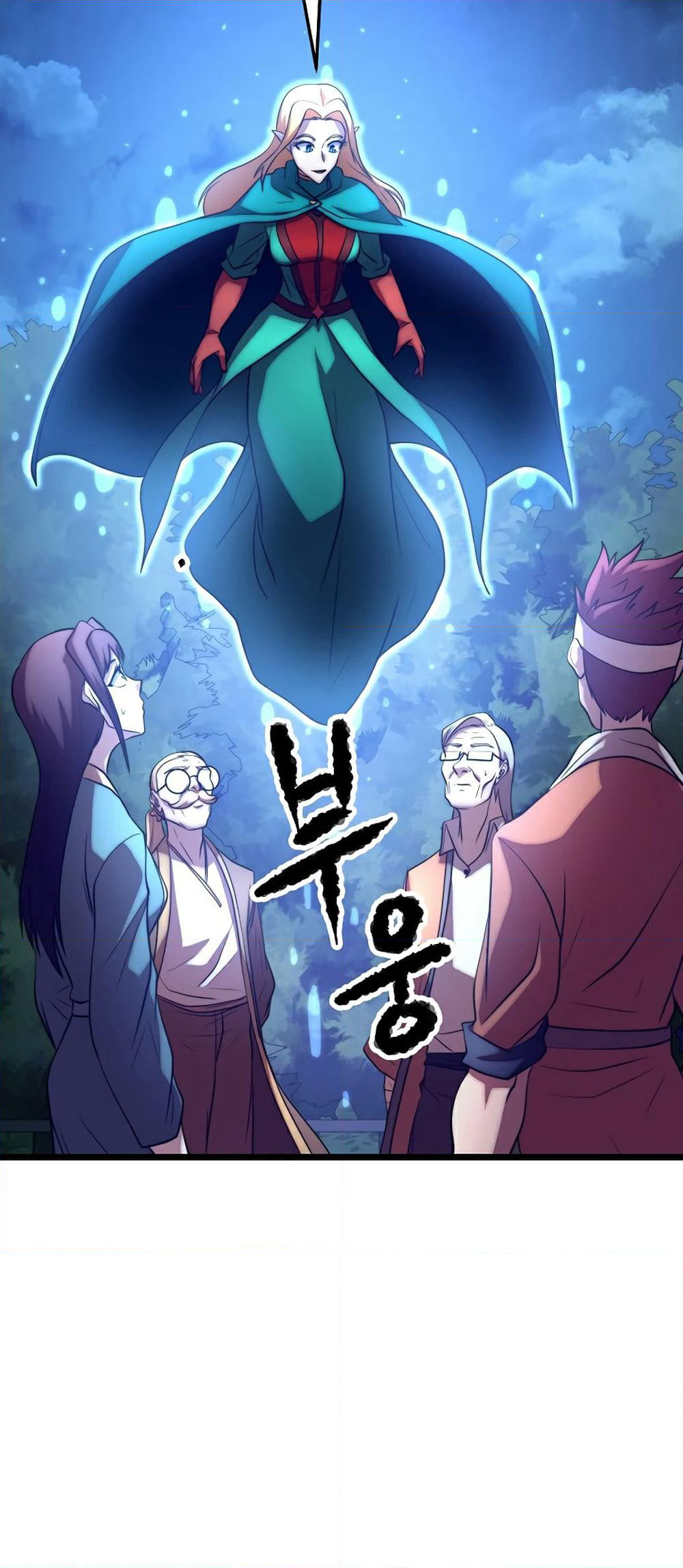 The Heavenly Demon Destroys the Lich King's Murim page 39