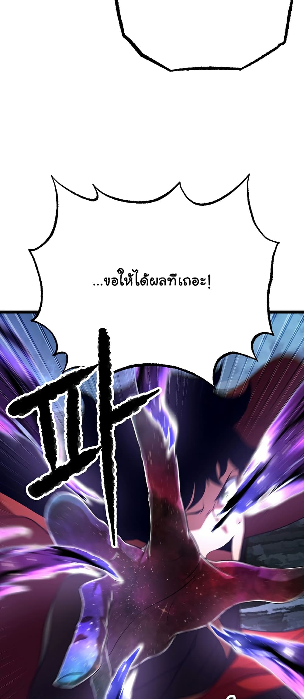 The Heavenly Demon Destroys the Lich King's Murim page 64