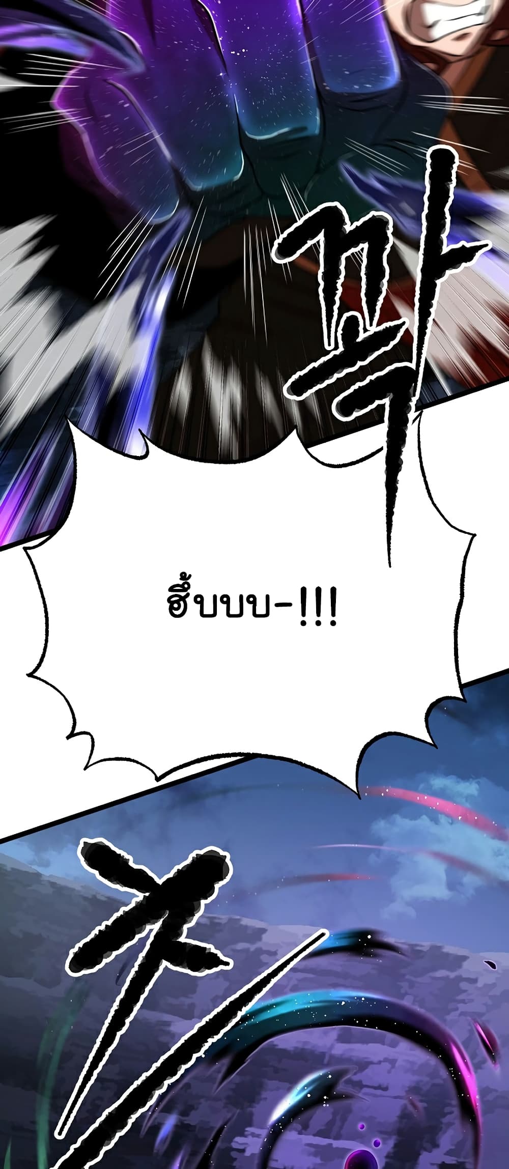 The Heavenly Demon Destroys the Lich King's Murim page 67