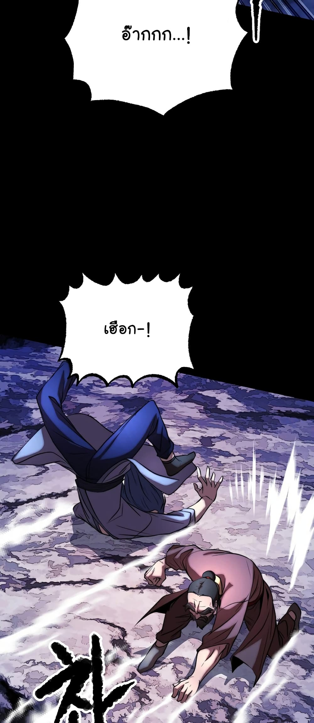 The Heavenly Demon Destroys the Lich King's Murim page 72