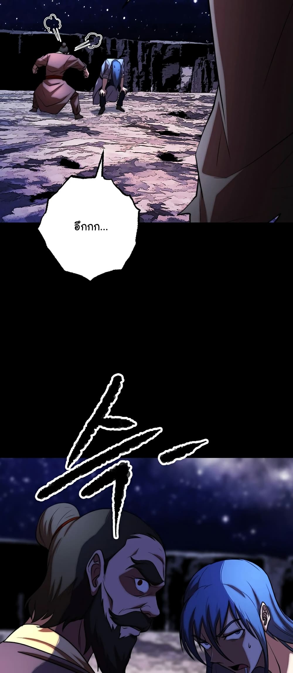 The Heavenly Demon Destroys the Lich King's Murim page 75
