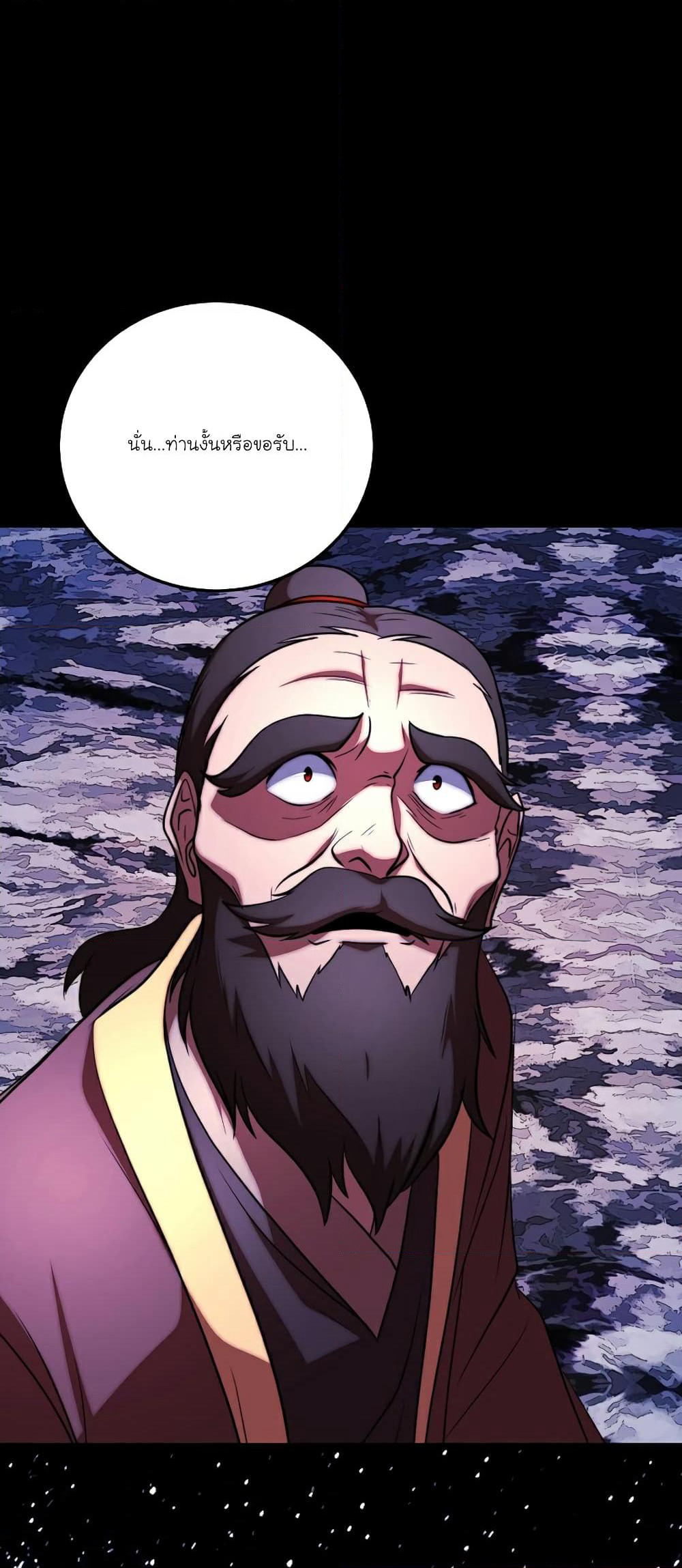The Heavenly Demon Destroys the Lich King's Murim page 78