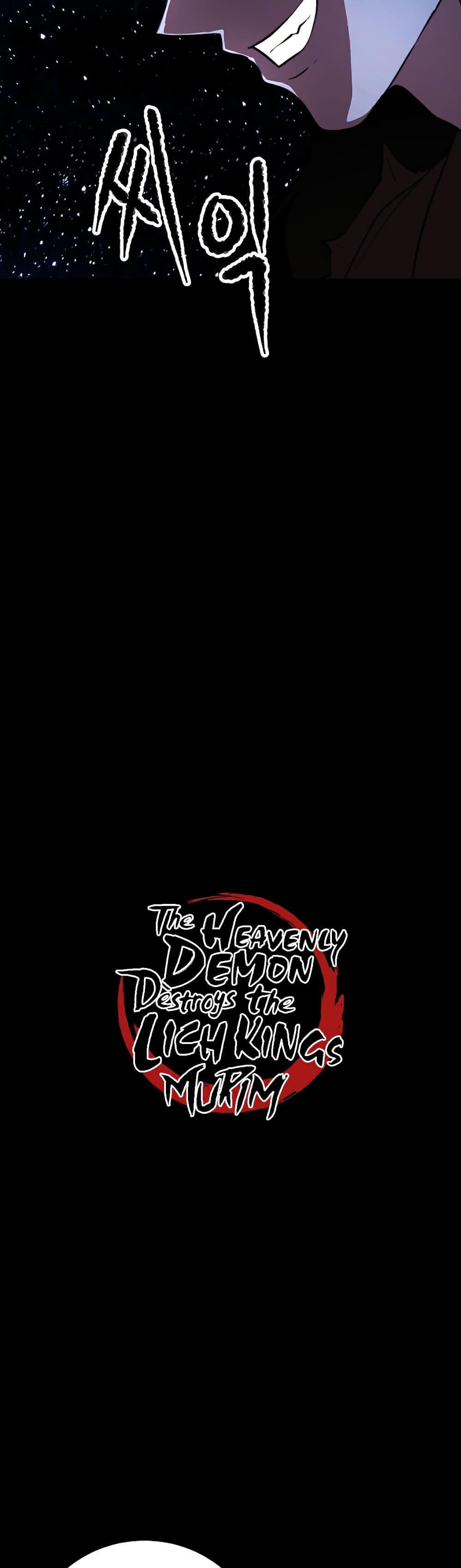 The Heavenly Demon Destroys the Lich King's Murim page 4