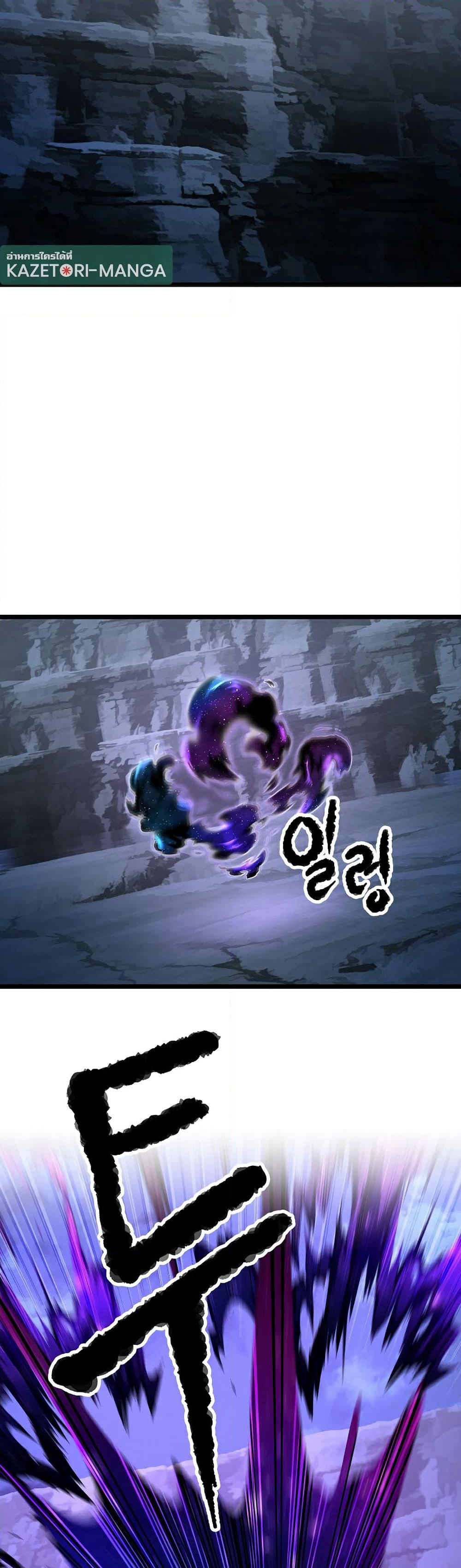 The Heavenly Demon Destroys the Lich King's Murim page 57