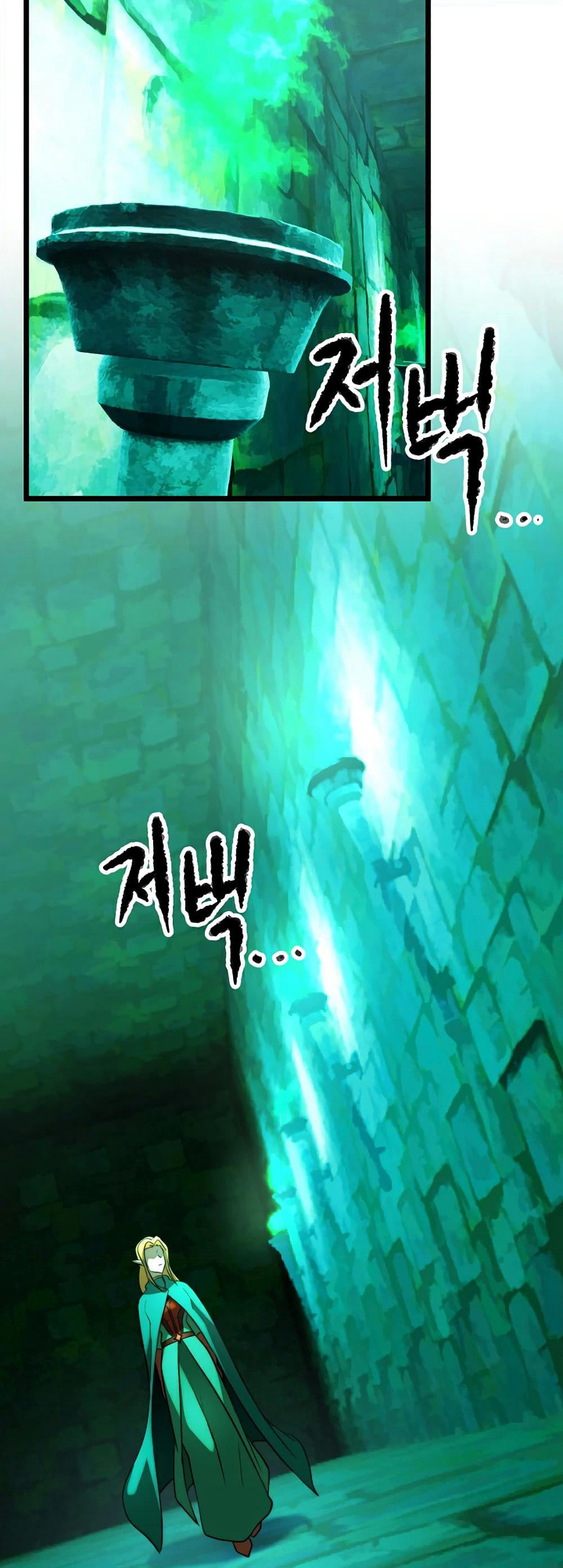 The Heavenly Demon Destroys the Lich King's Murim page 25
