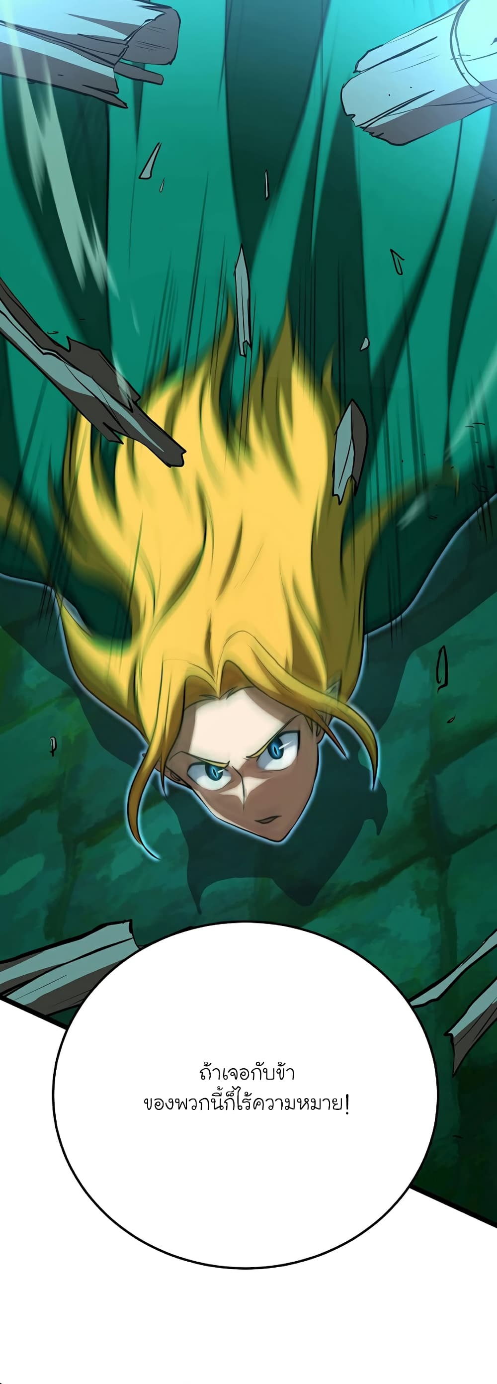 The Heavenly Demon Destroys the Lich King's Murim page 35