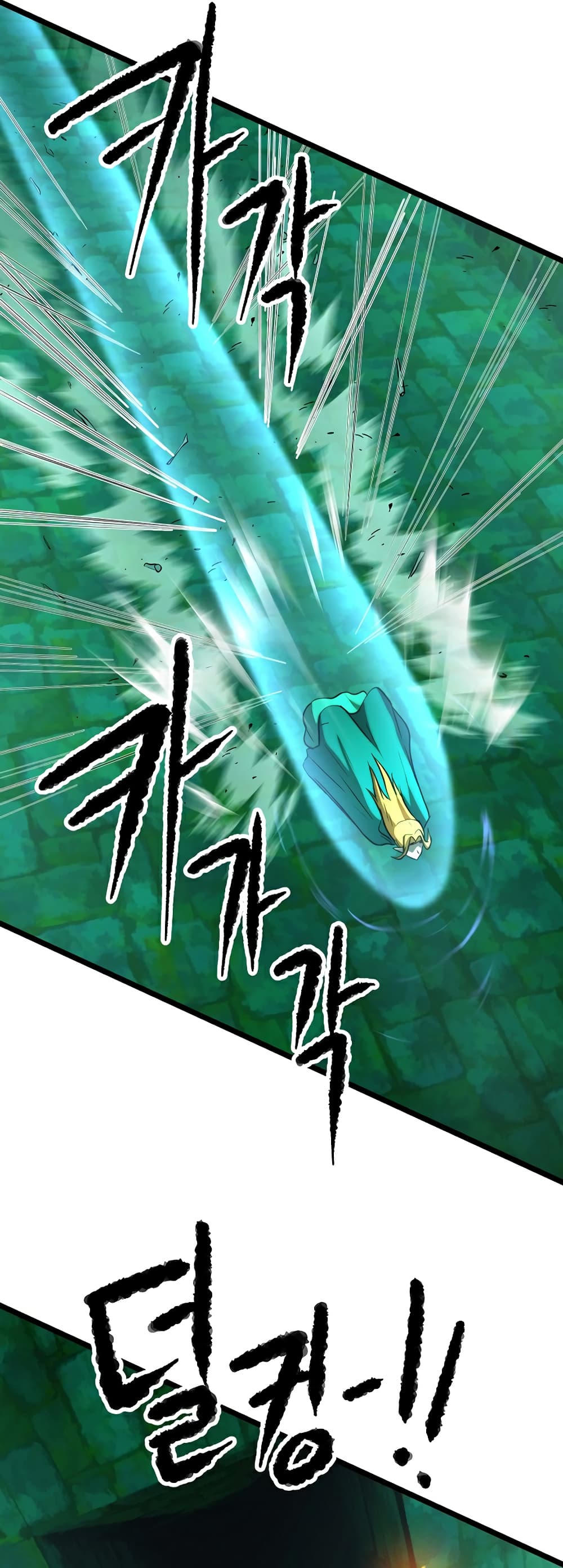 The Heavenly Demon Destroys the Lich King's Murim page 36