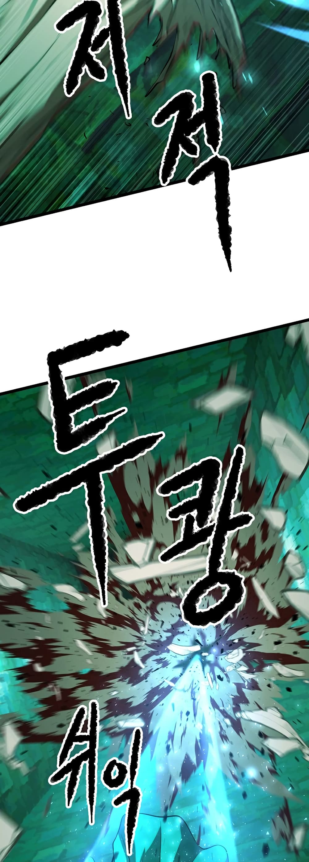 The Heavenly Demon Destroys the Lich King's Murim page 43