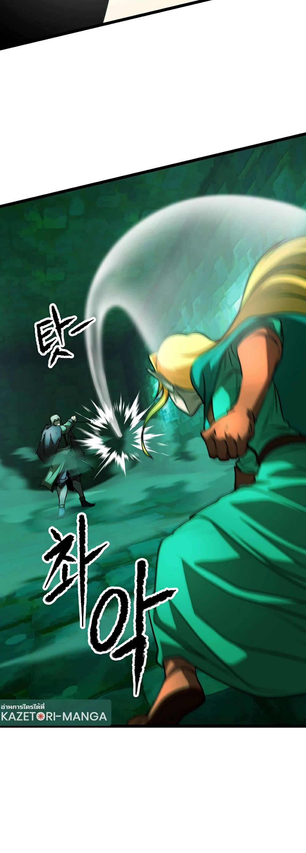 The Heavenly Demon Destroys the Lich King's Murim page 47