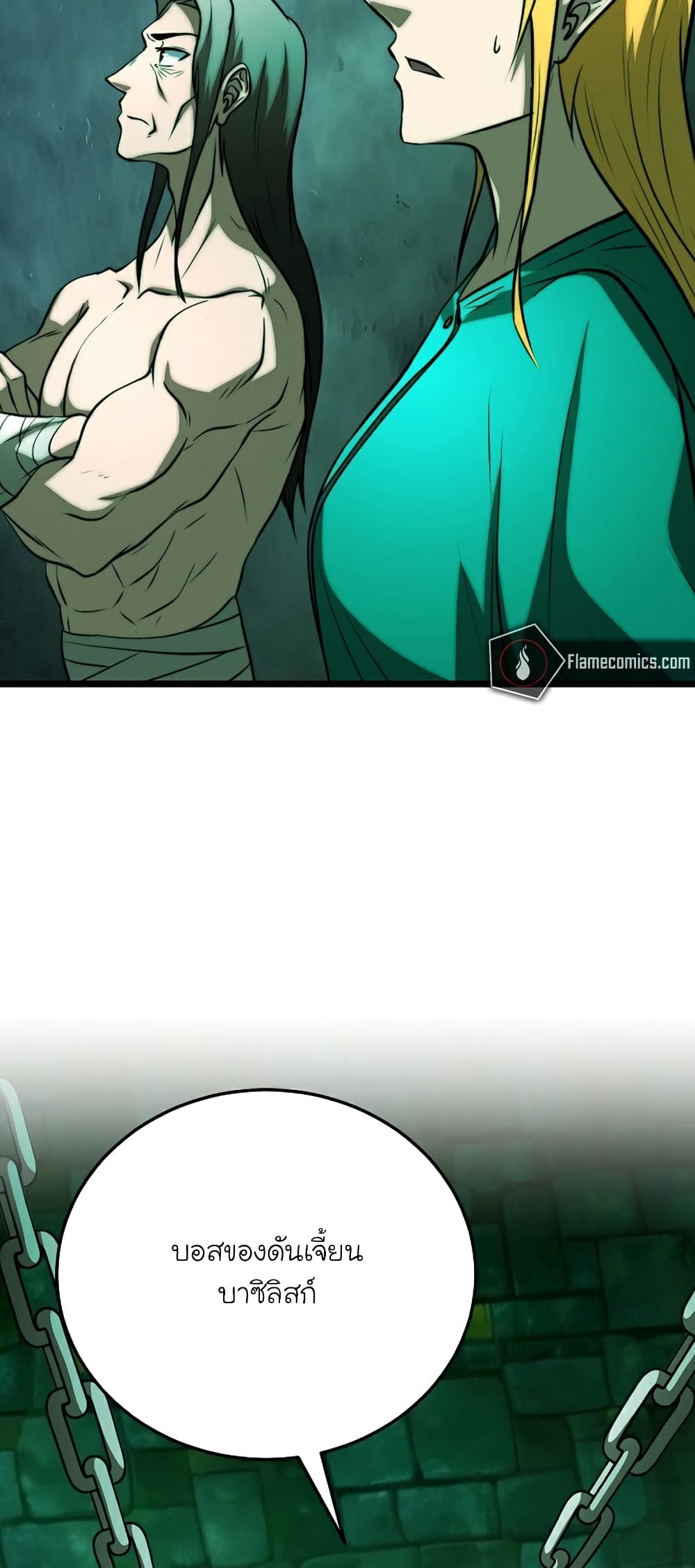 The Heavenly Demon Destroys the Lich King's Murim page 3