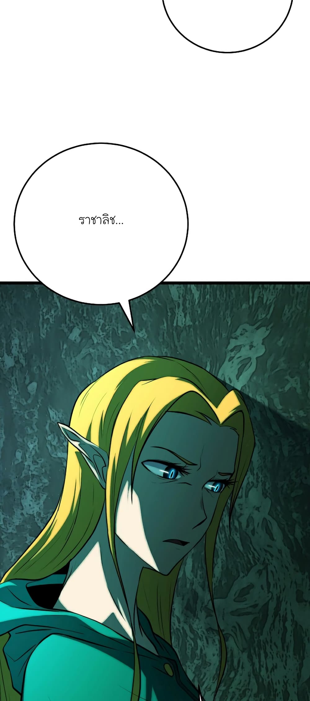 The Heavenly Demon Destroys the Lich King's Murim page 29