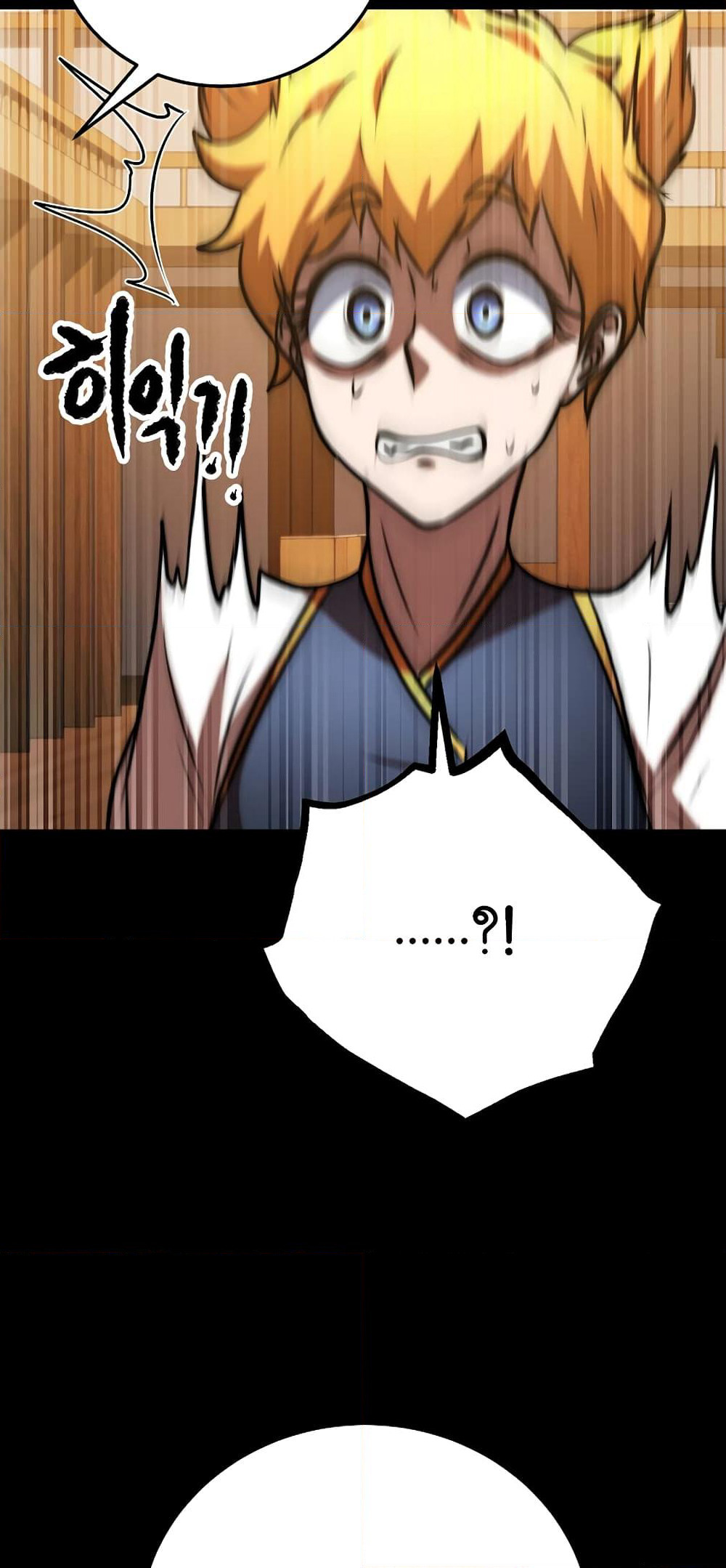 The Heavenly Demon Destroys the Lich King's Murim page 63