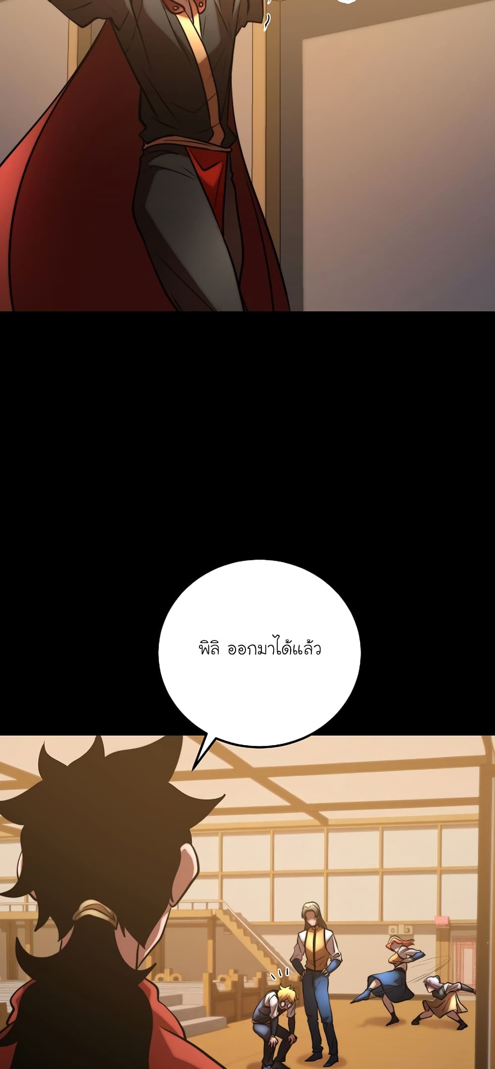 The Heavenly Demon Destroys the Lich King's Murim page 68