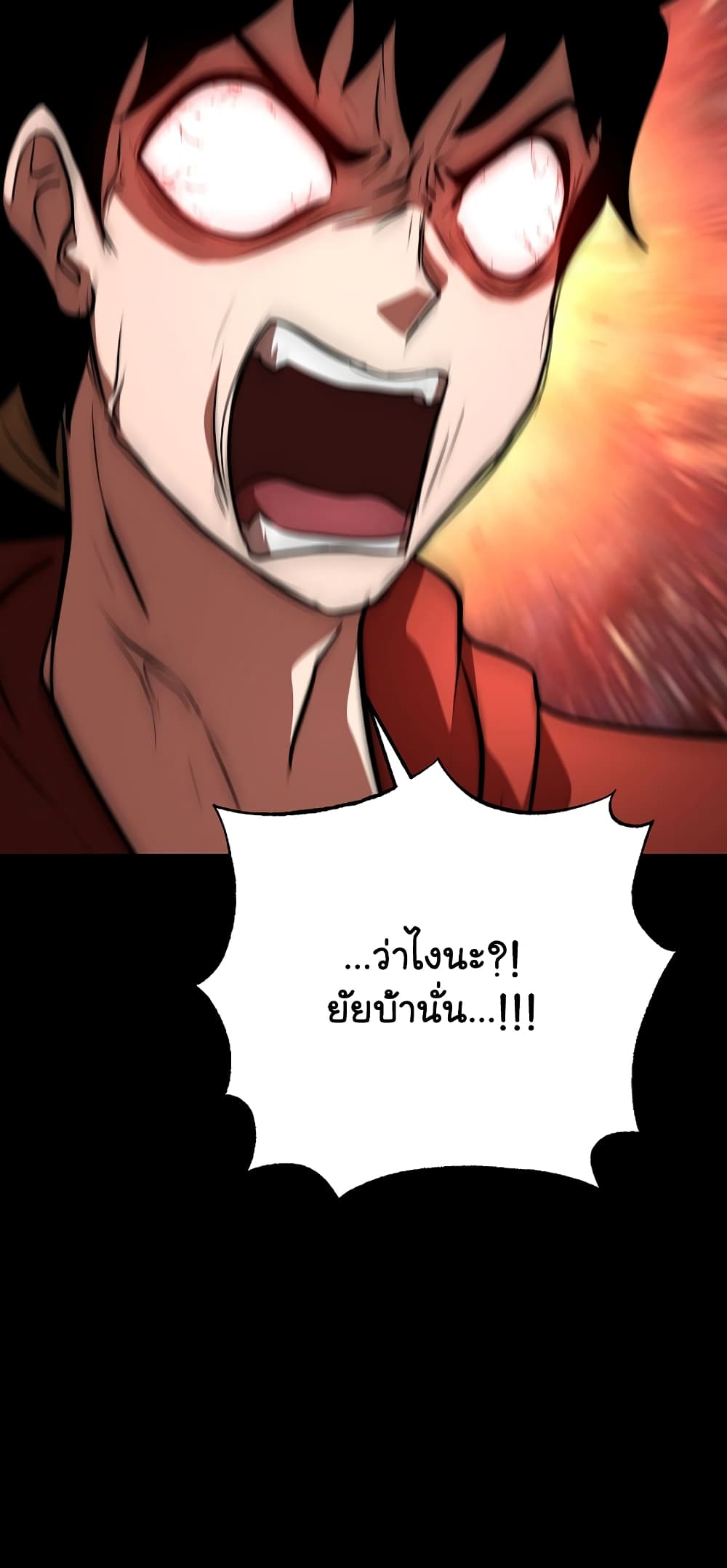 The Heavenly Demon Destroys the Lich King's Murim page 72