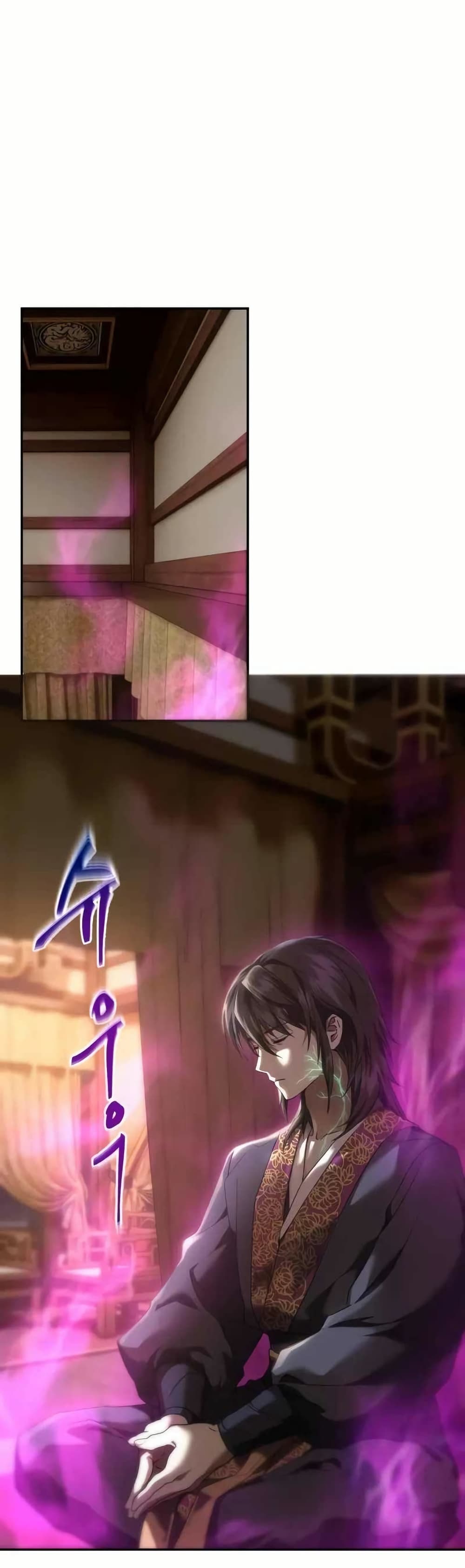 The Heavenly Demon Wants a Quiet Life page 12