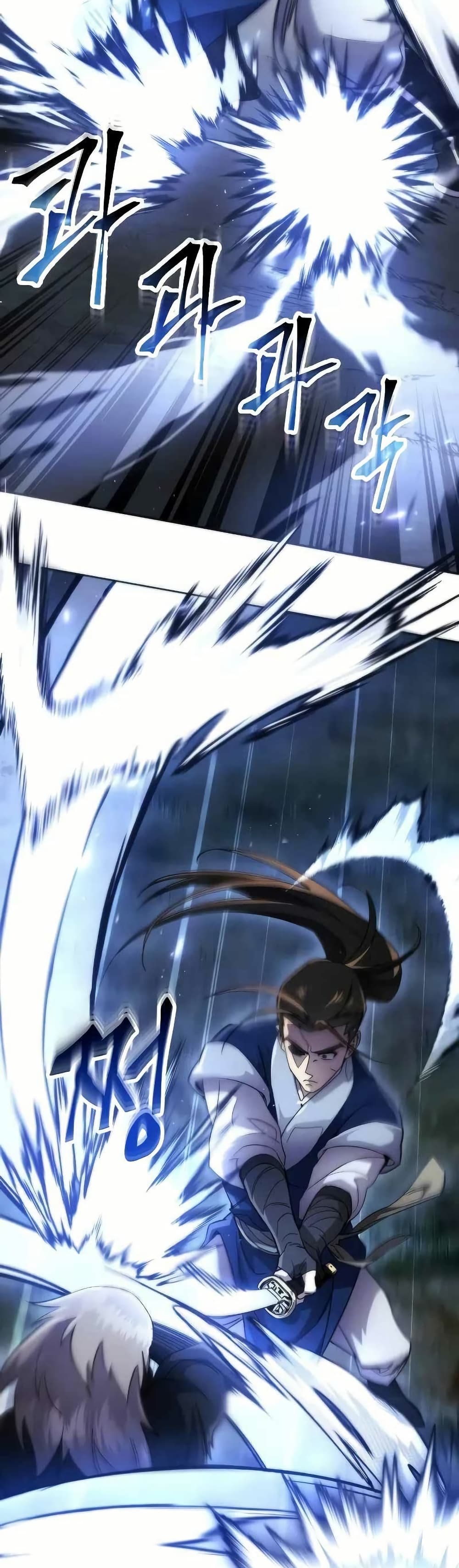 The Heavenly Demon Wants a Quiet Life page 31