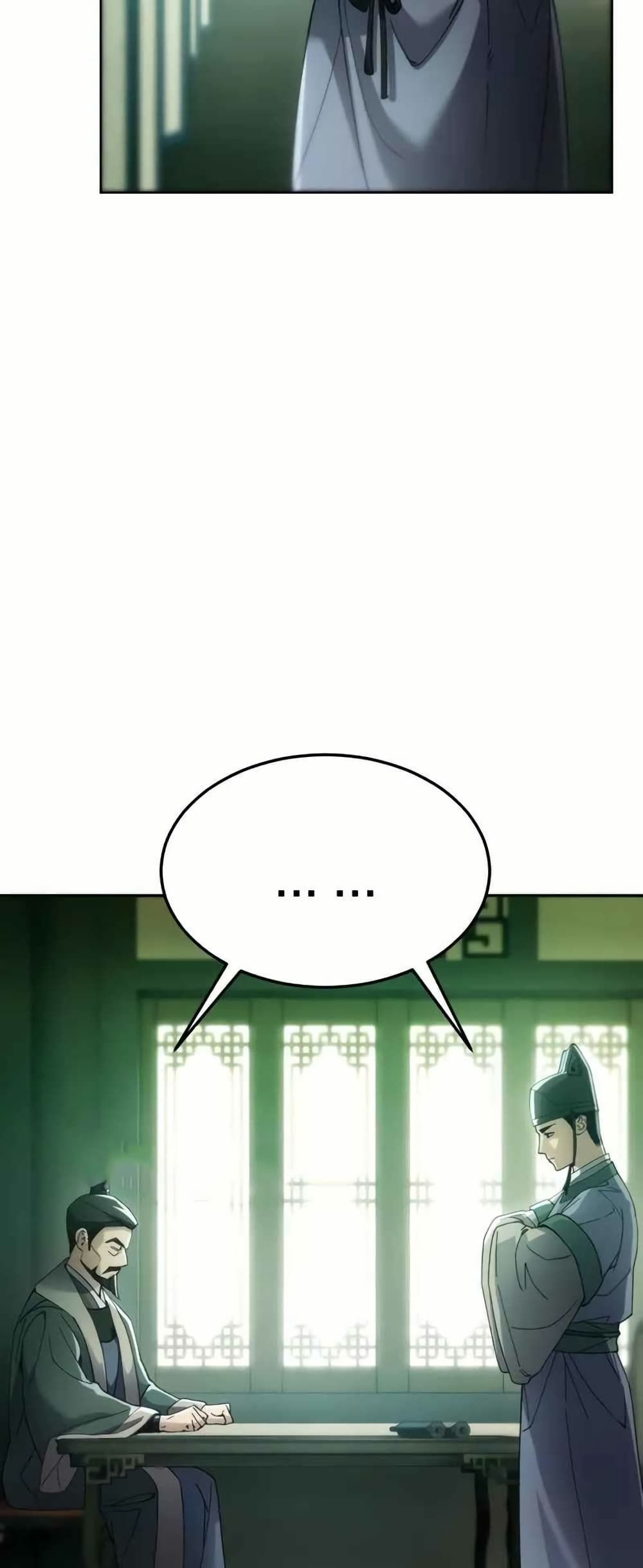 The Heavenly Demon Wants a Quiet Life page 42