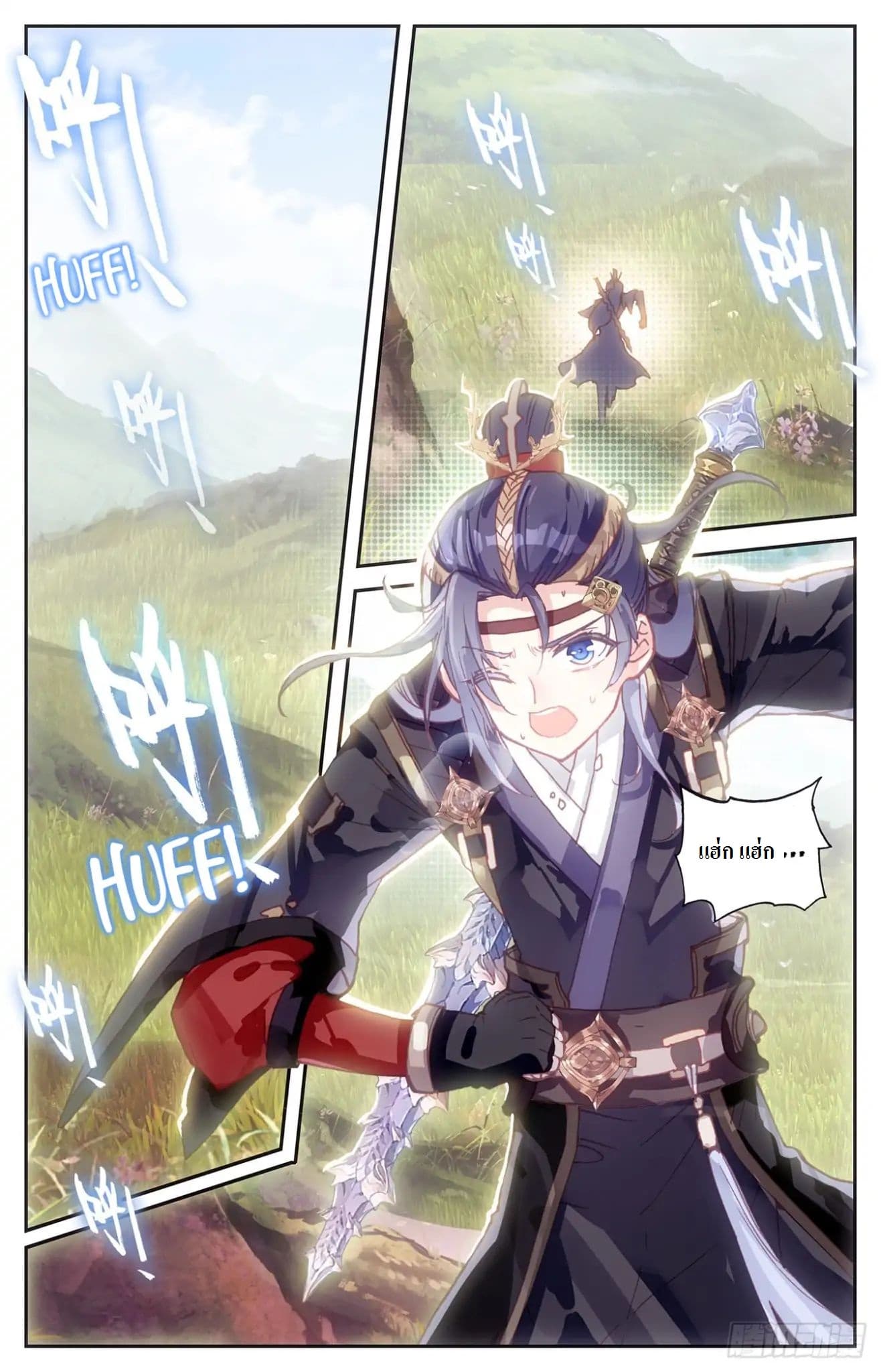 The Heaven's List page 3