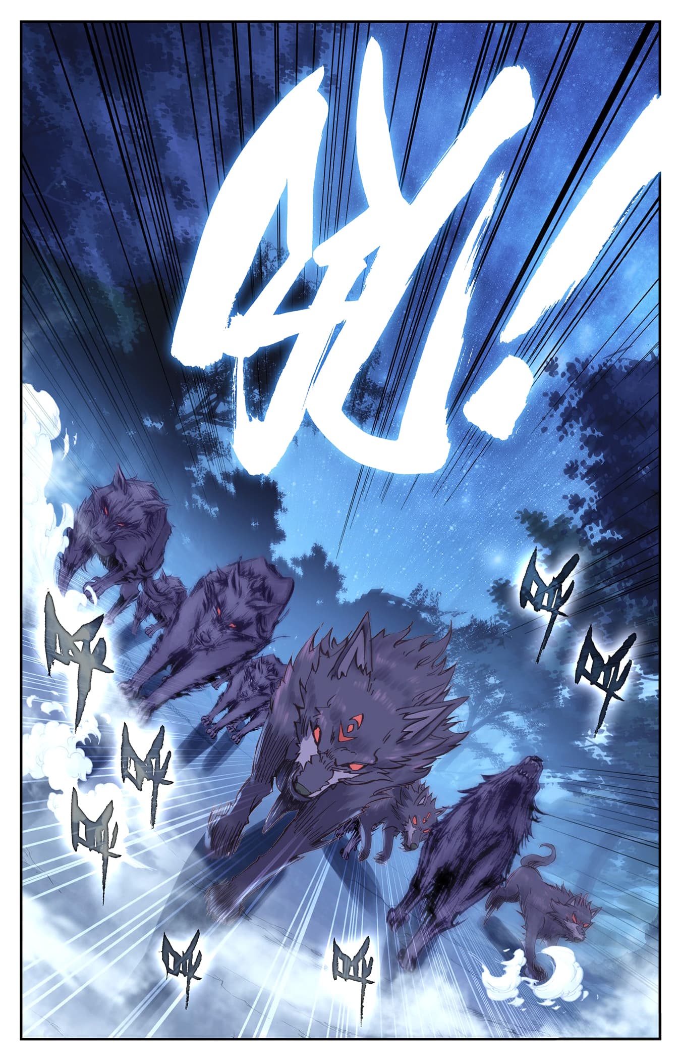 The Heaven's List page 11