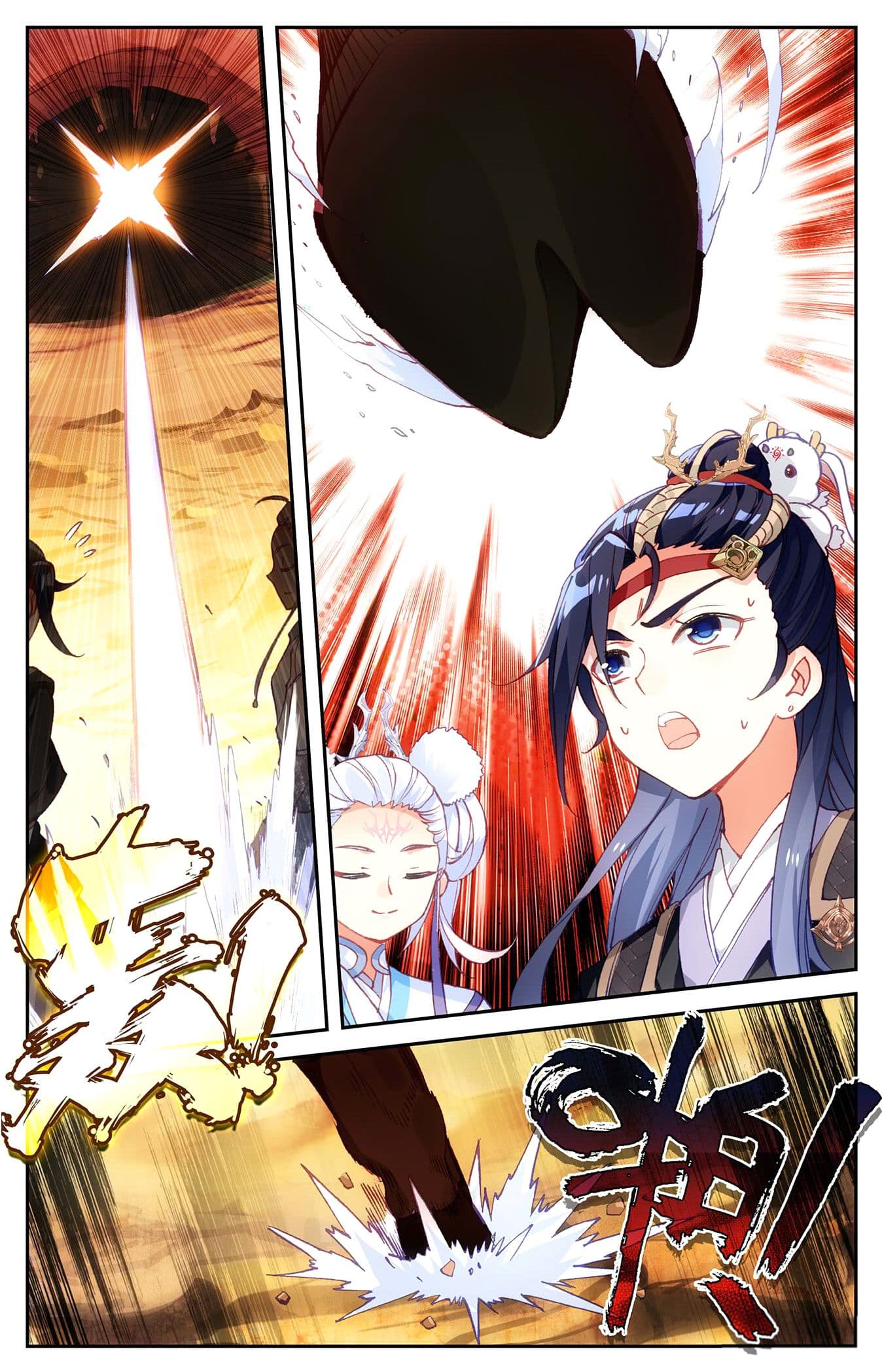 The Heaven's List page 5