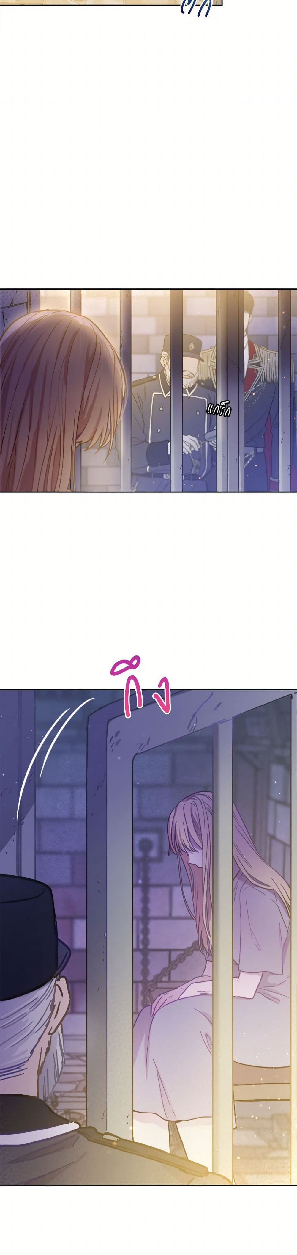 The Heiress's Double Life page 3